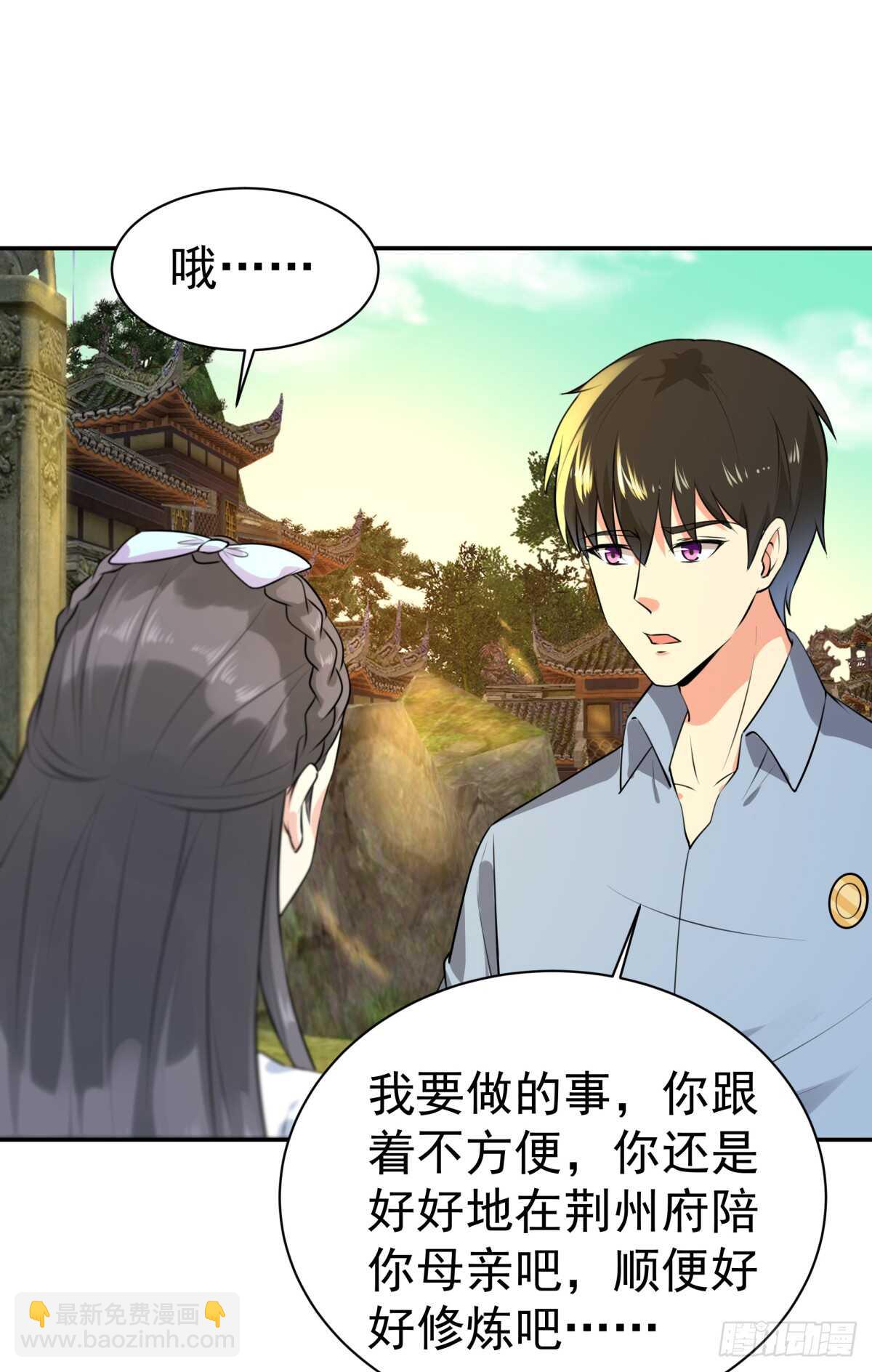 第127话 撒娇没用17