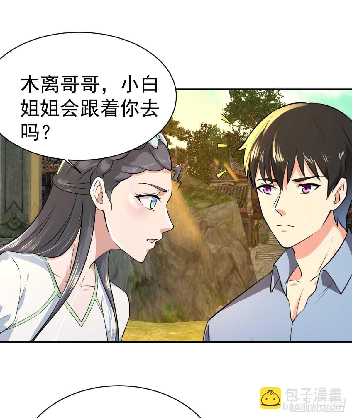 第127话 撒娇没用19