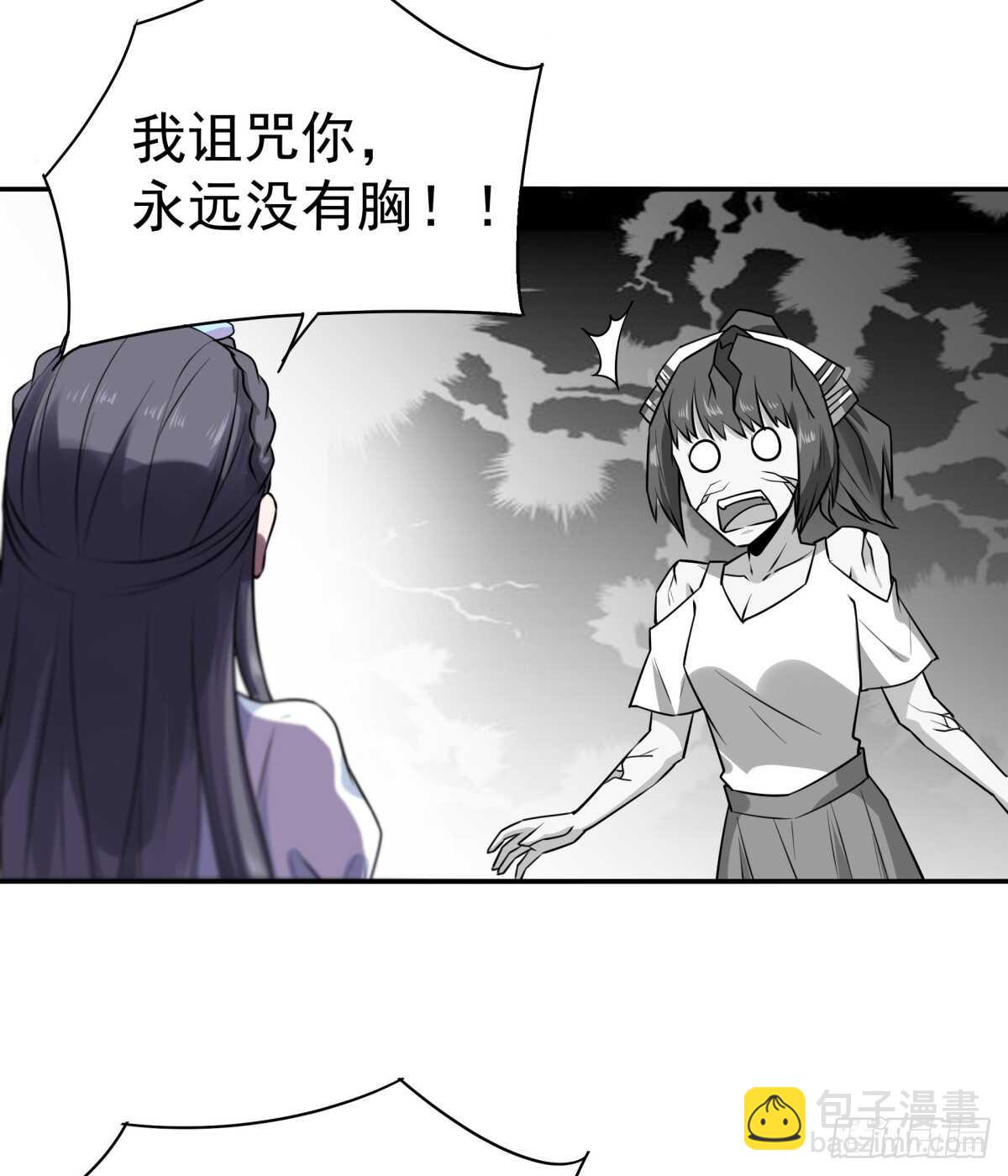 第127话 撒娇没用25