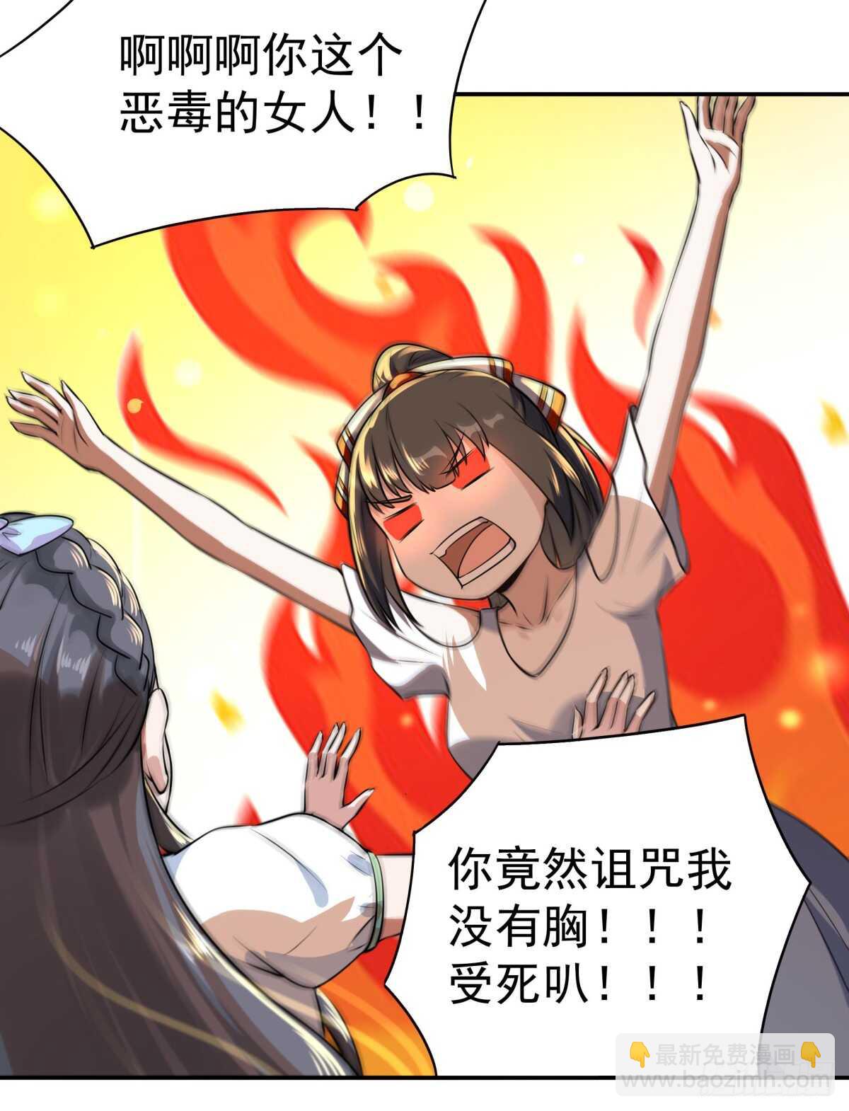 第127话 撒娇没用26