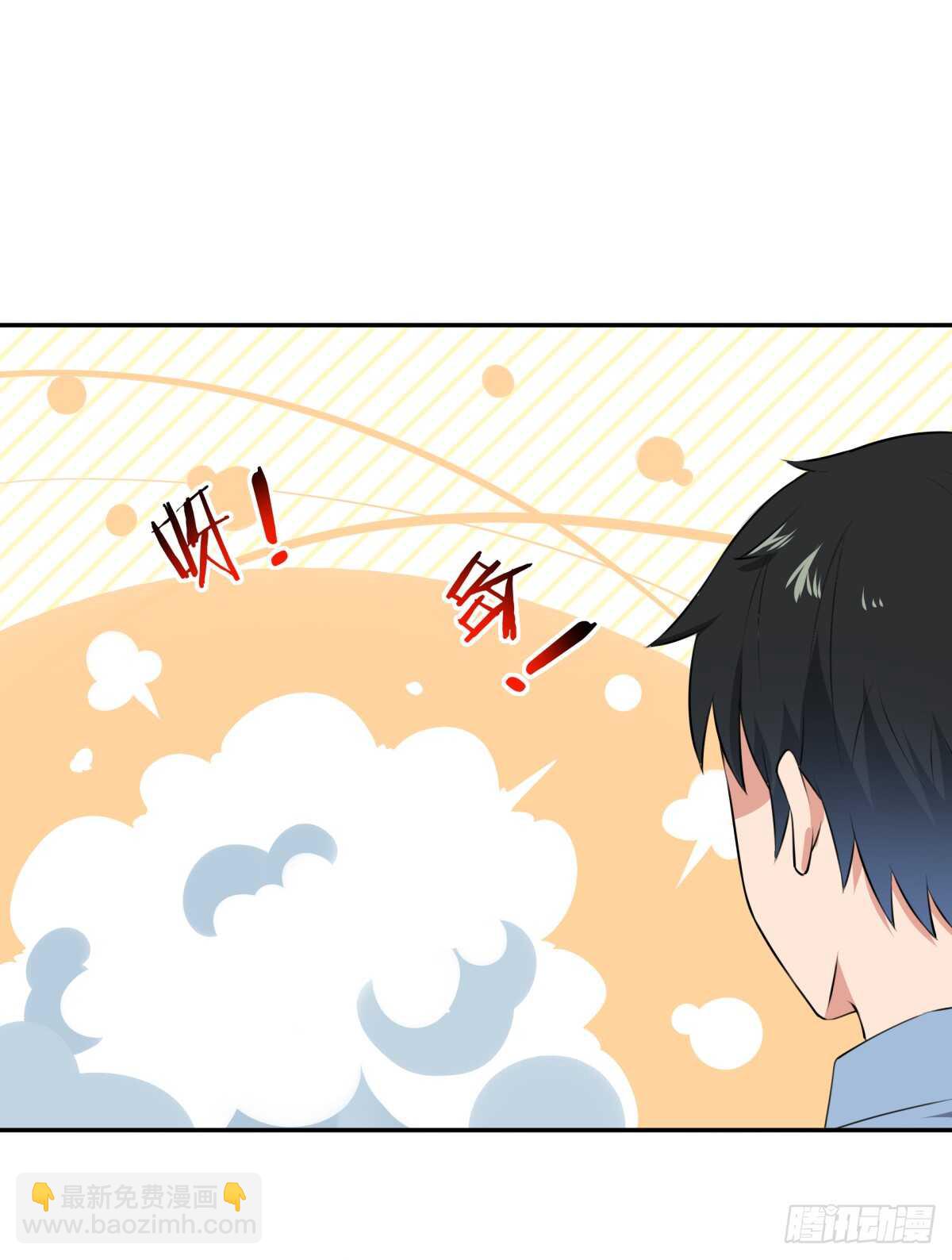 第127话 撒娇没用27
