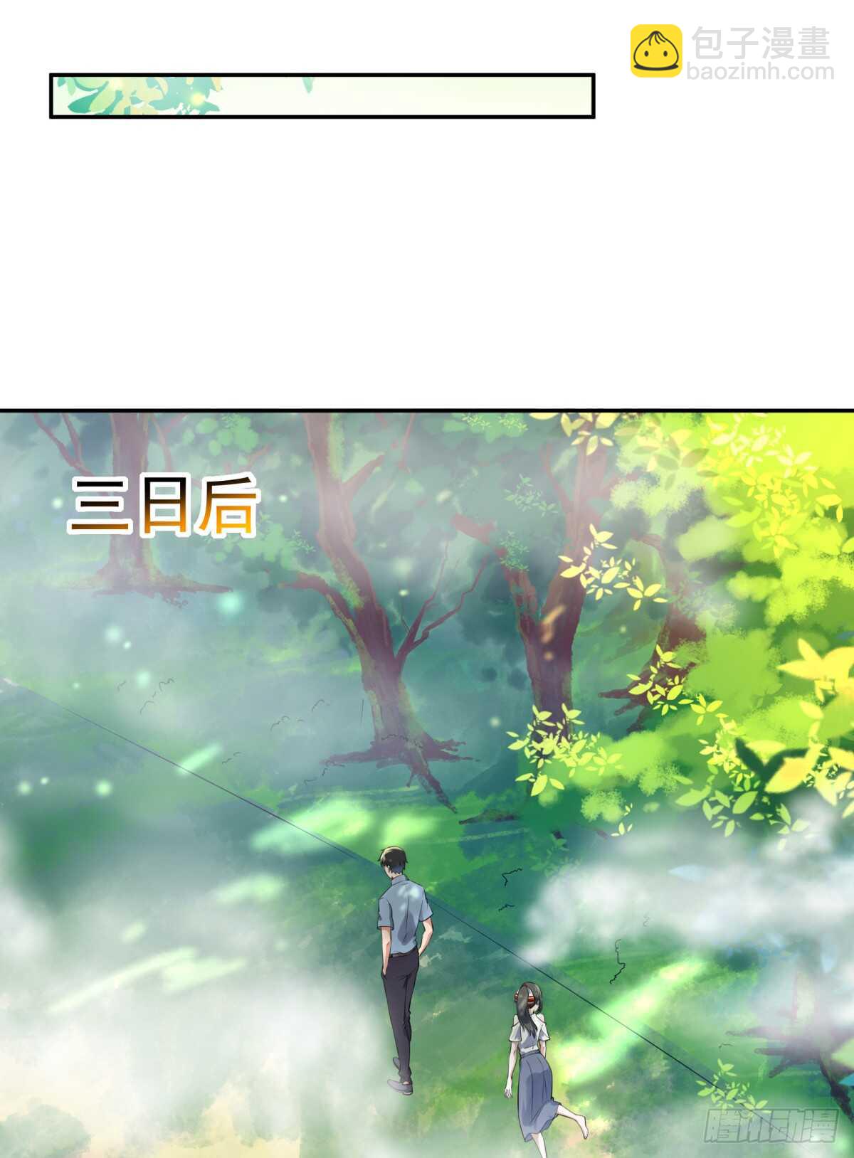 第127话 撒娇没用29