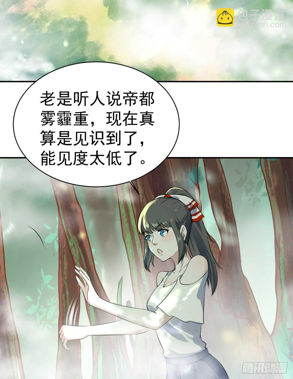 第127话 撒娇没用30