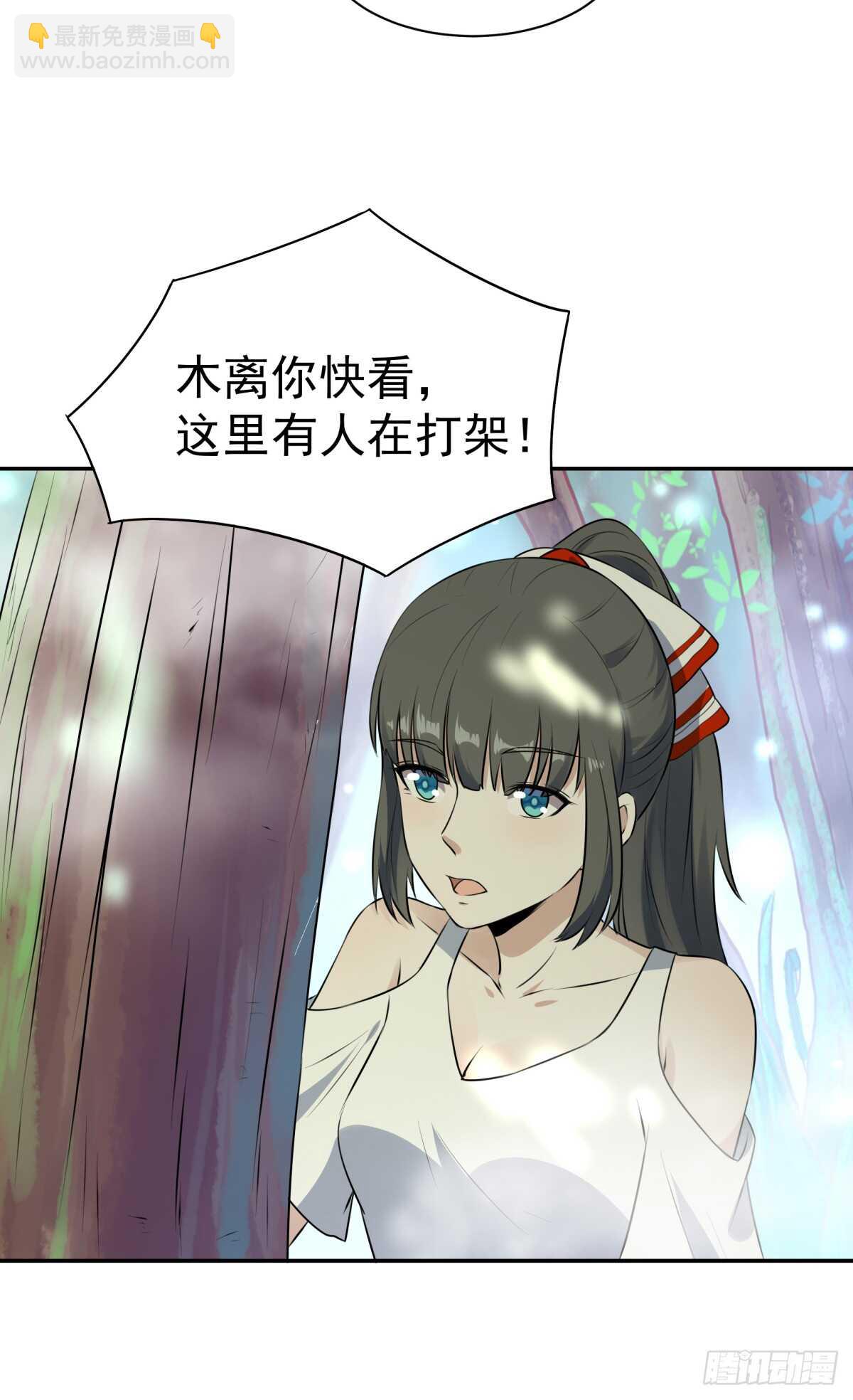 第127话 撒娇没用38