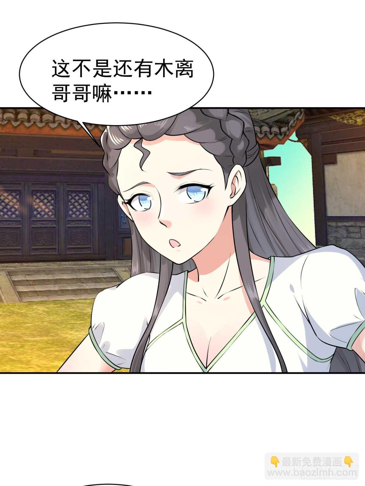 第127话 撒娇没用6