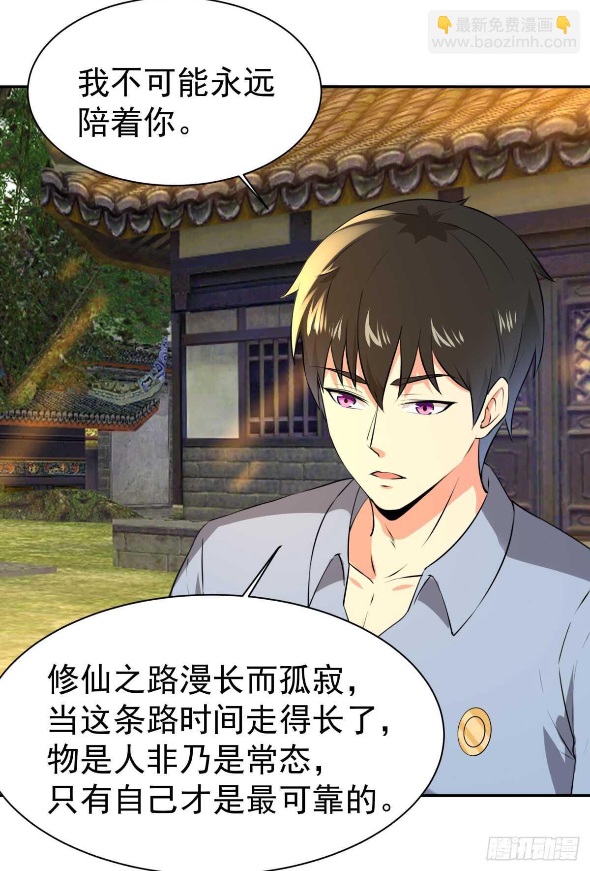 第127话 撒娇没用7