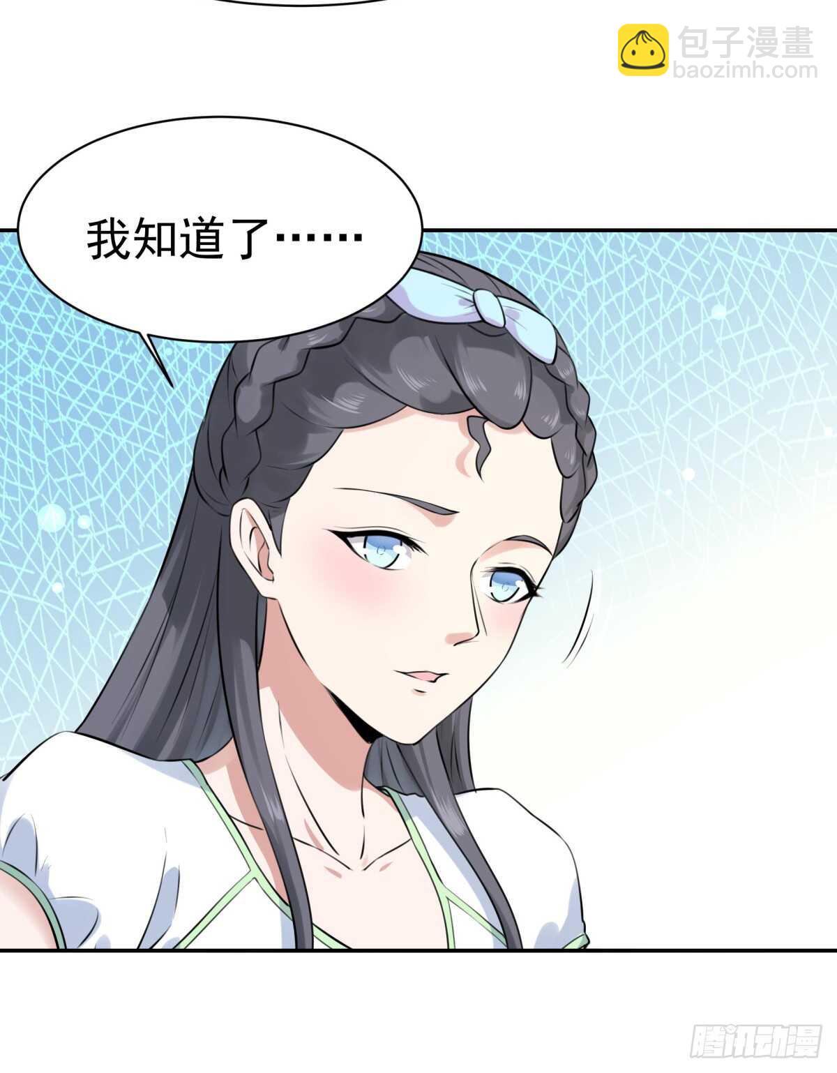 第127话 撒娇没用8
