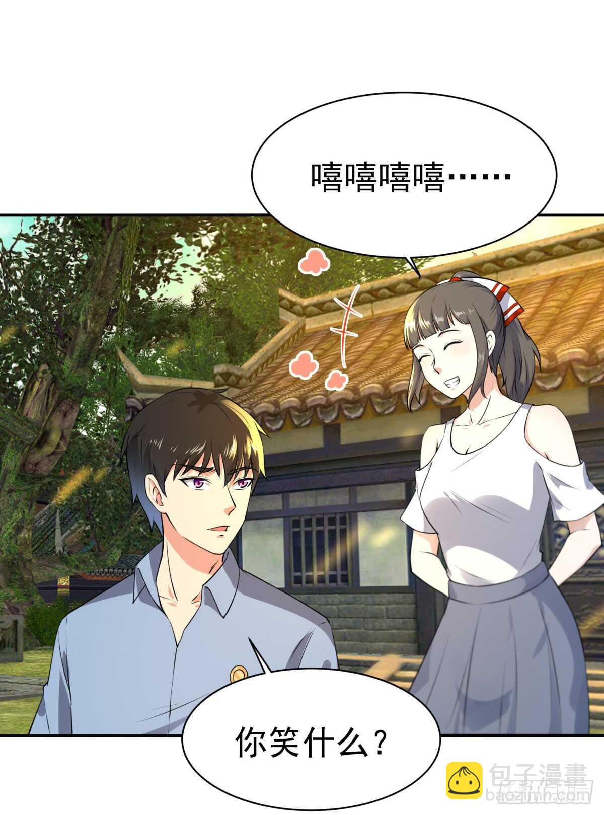 第127话 撒娇没用9
