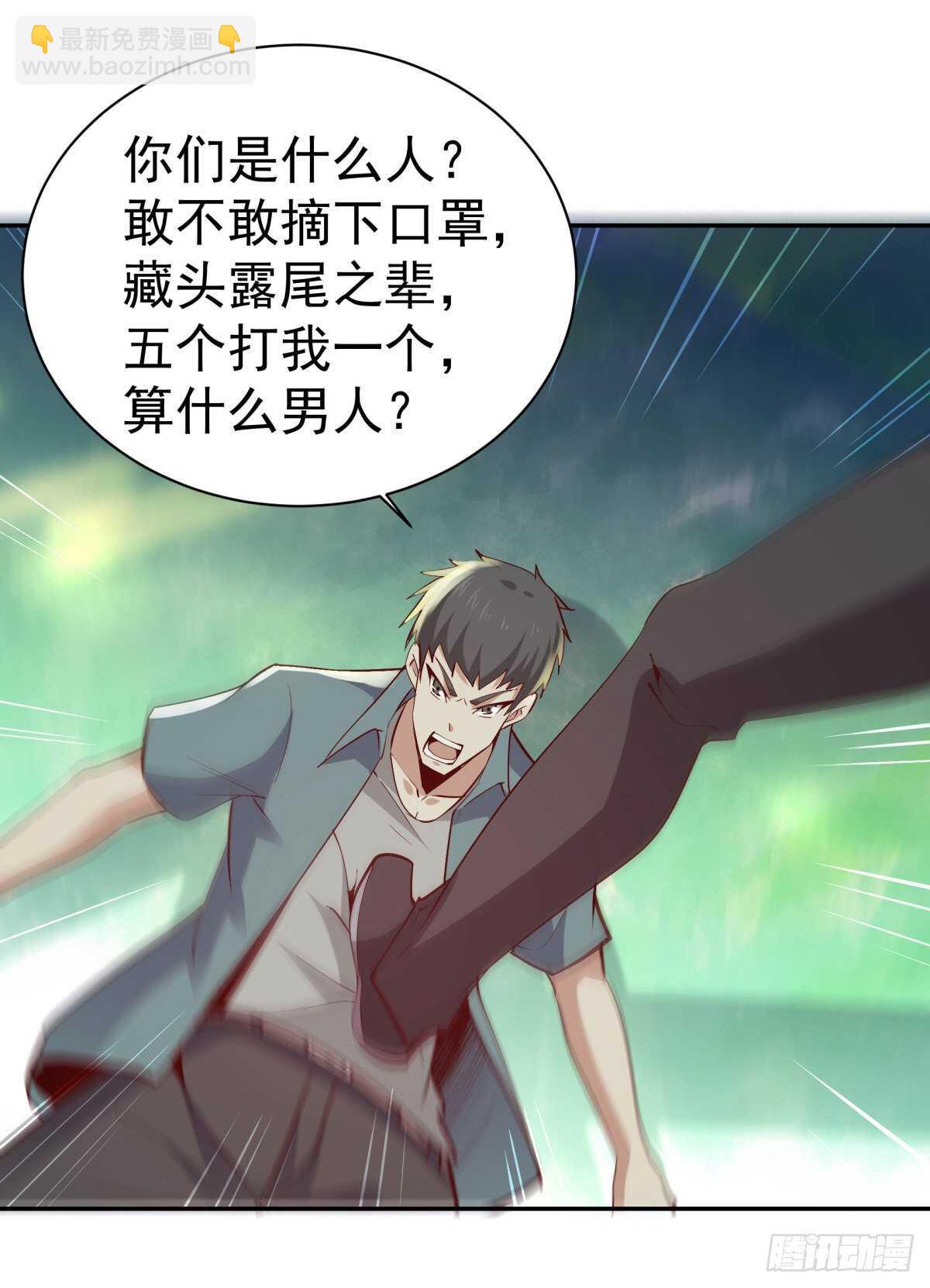 第128话 想报仇吗1