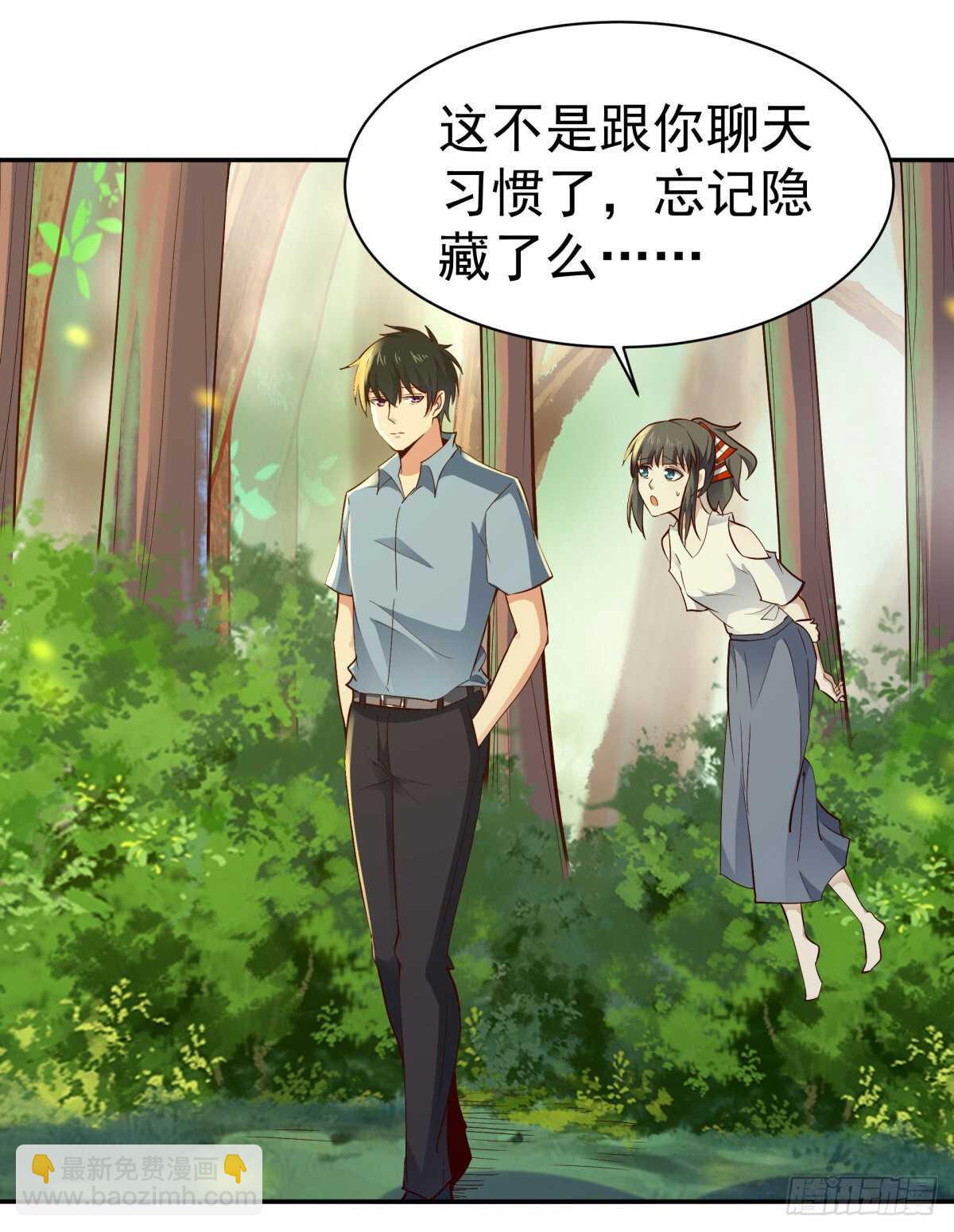 第128话 想报仇吗10