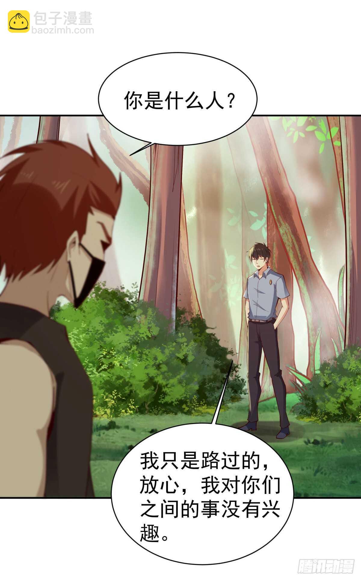 第128话 想报仇吗11