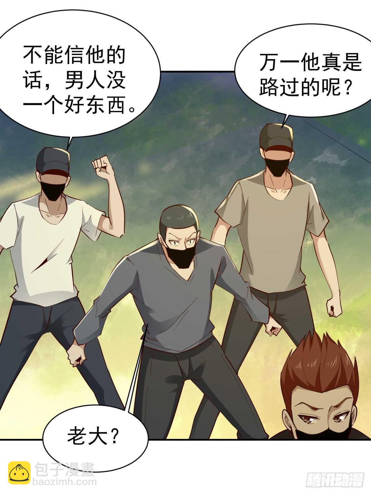 第128话 想报仇吗13