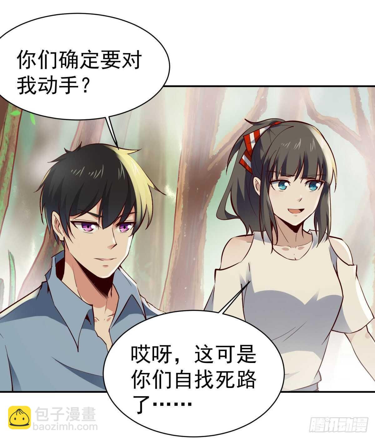 第128话 想报仇吗15