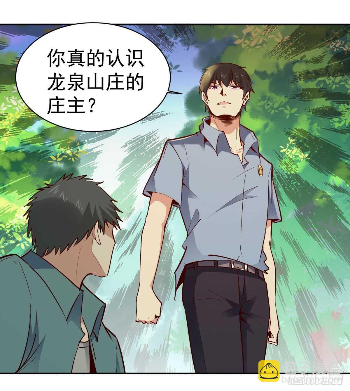第128话 想报仇吗20