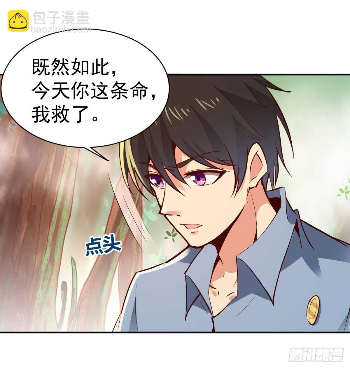 第128话 想报仇吗22