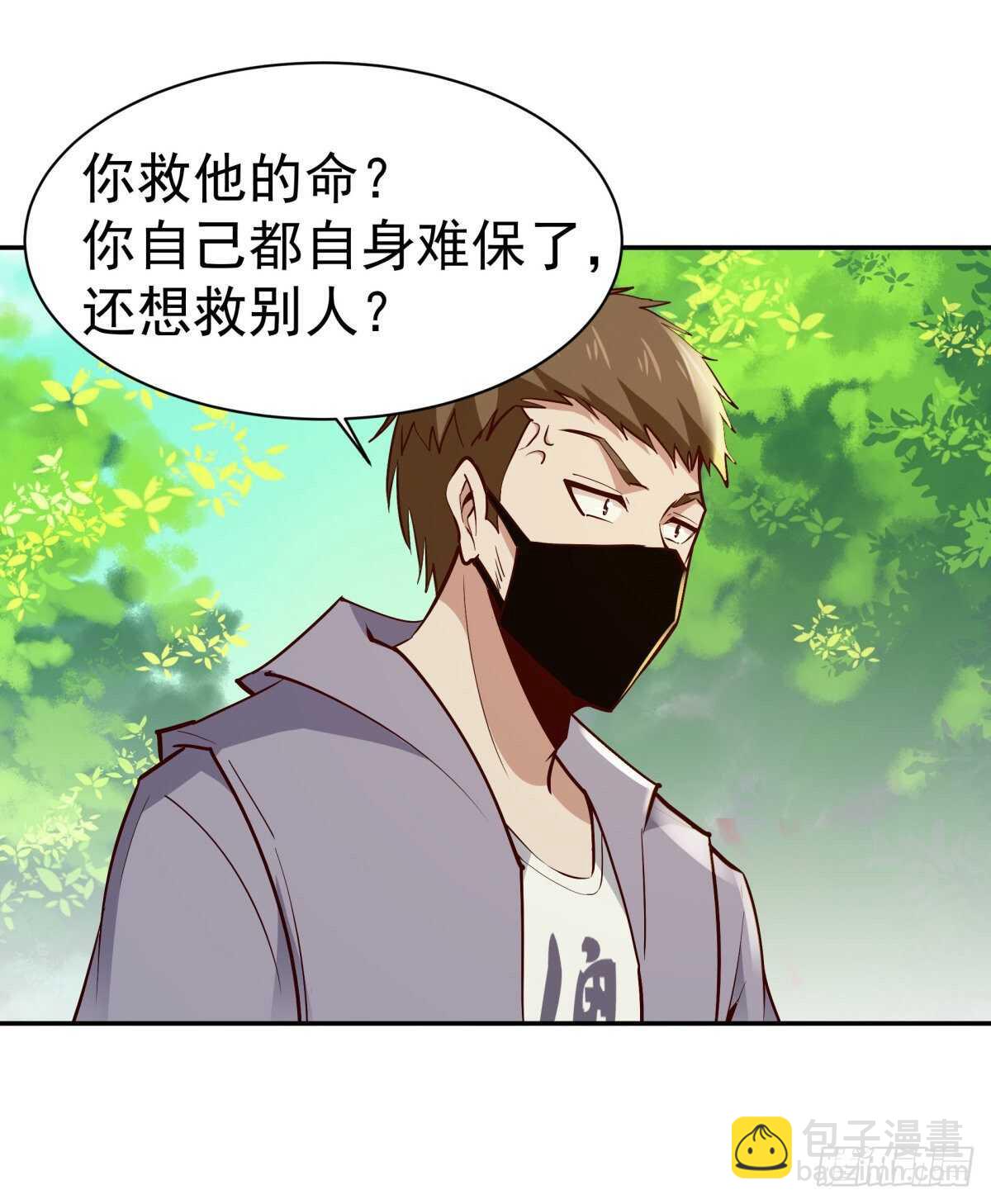 第128话 想报仇吗23