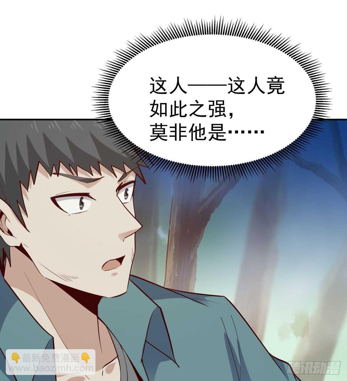 第128话 想报仇吗29