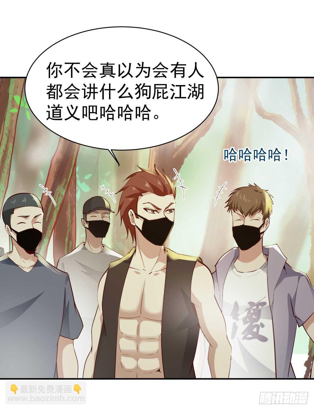 第128话 想报仇吗3