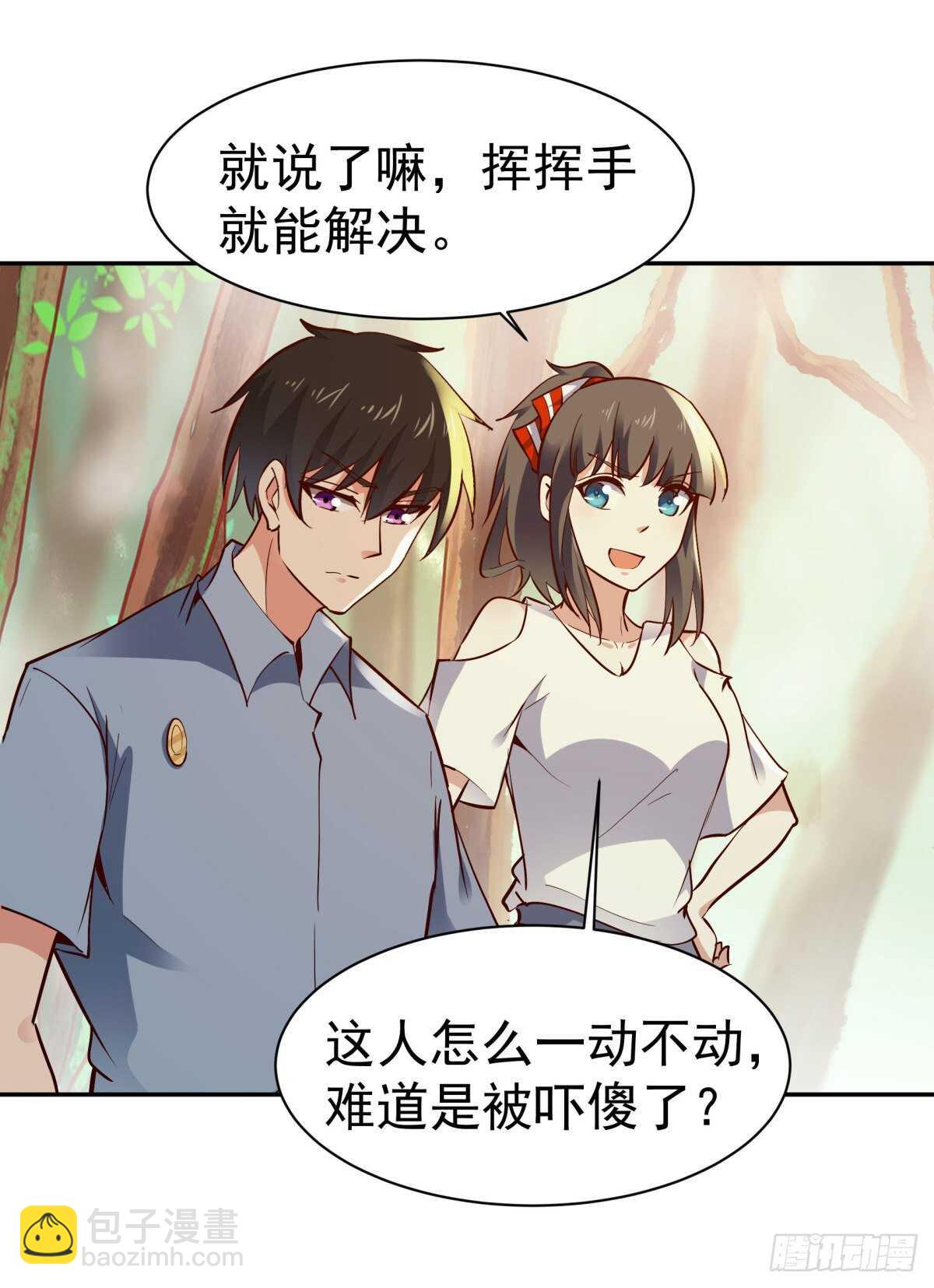 第128话 想报仇吗31