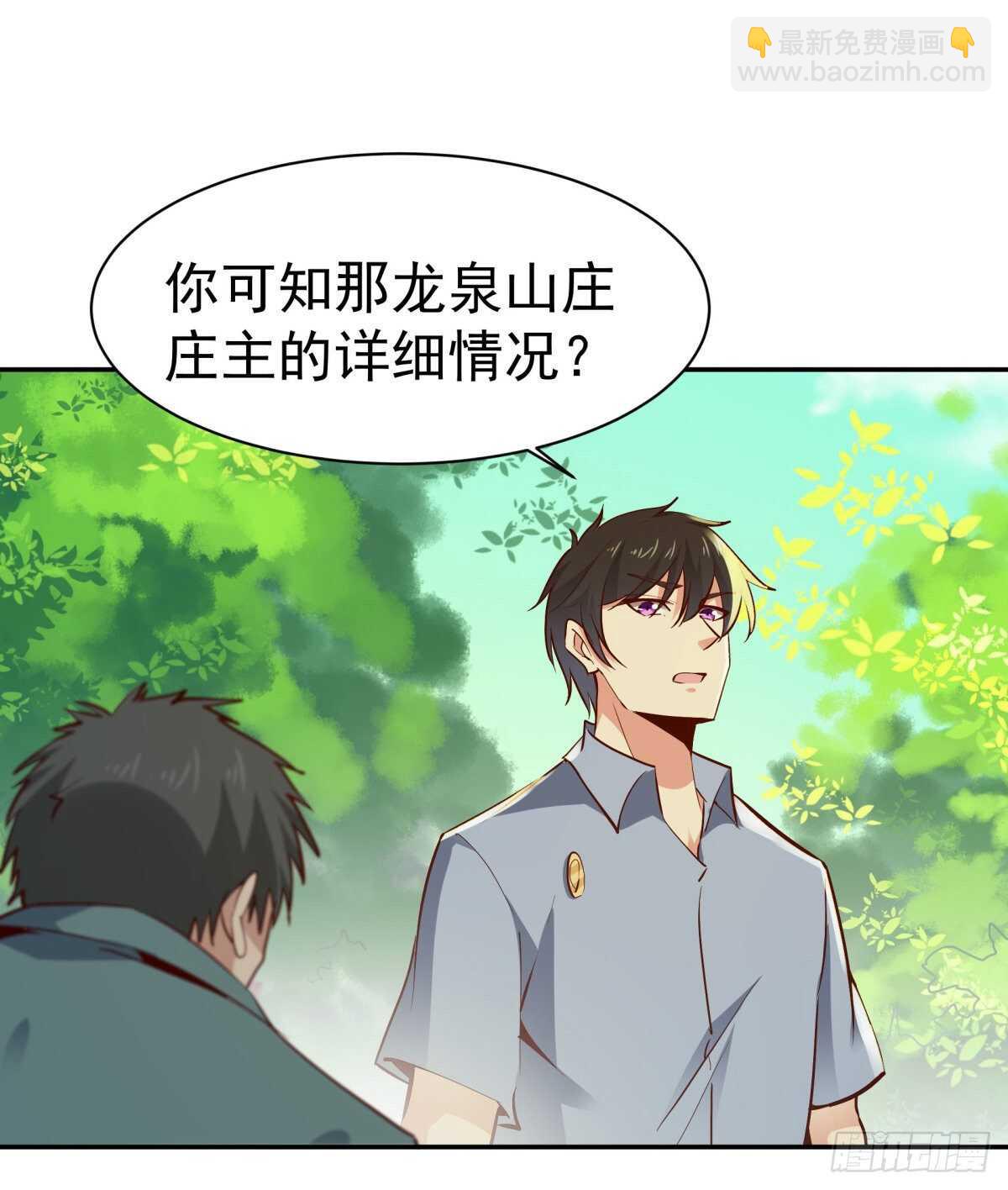 第128话 想报仇吗32