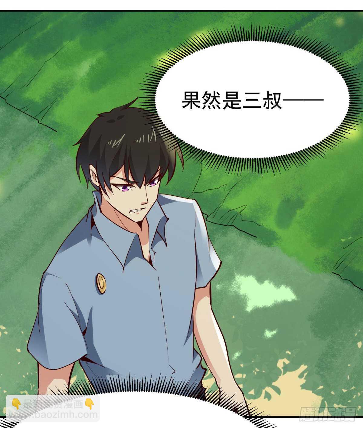 第128话 想报仇吗34