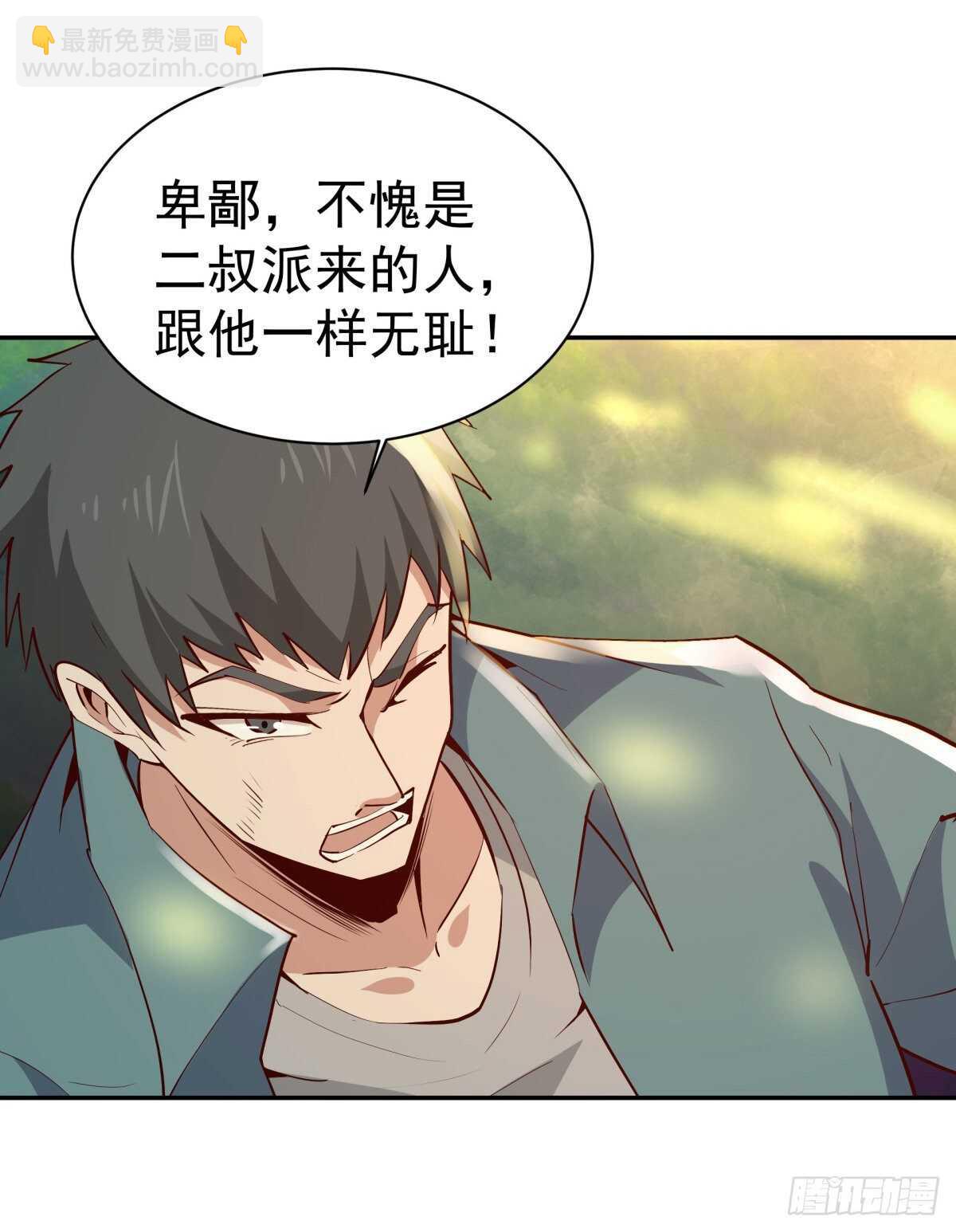 第128话 想报仇吗4