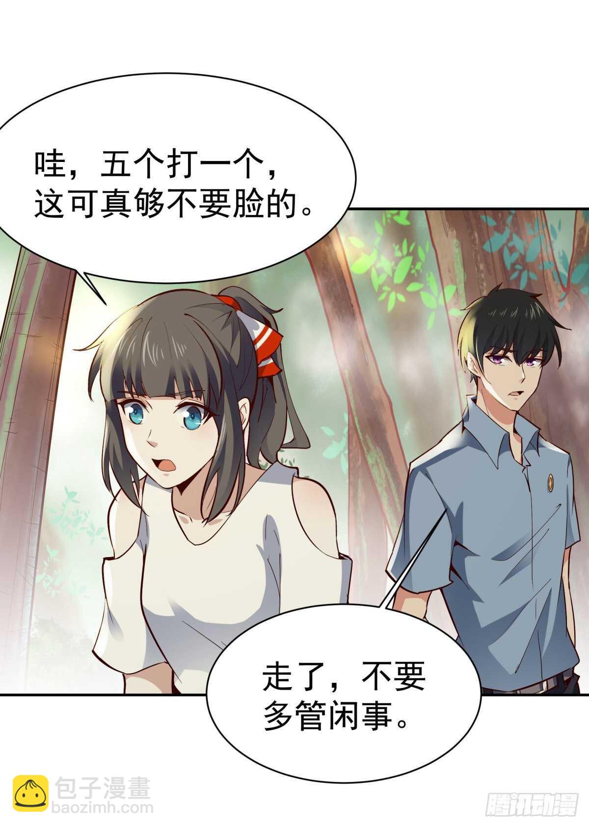 第128话 想报仇吗5