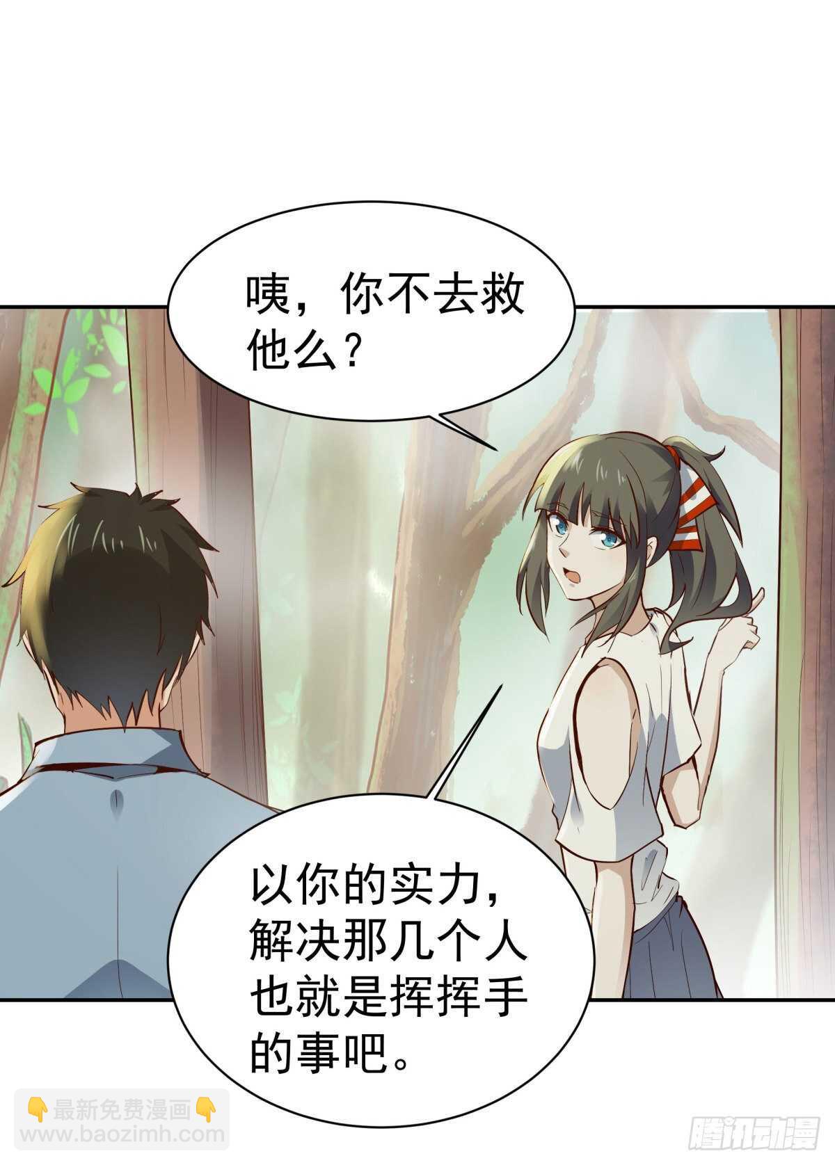 第128话 想报仇吗6
