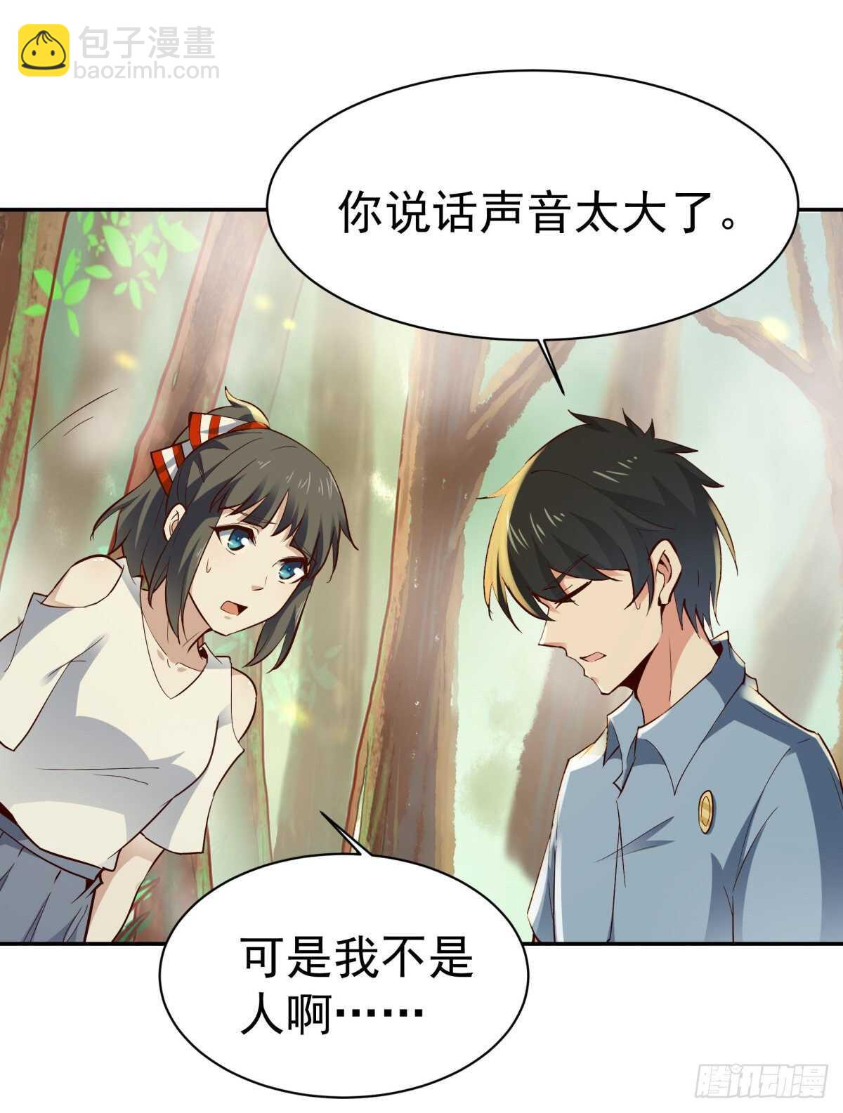 第128话 想报仇吗9