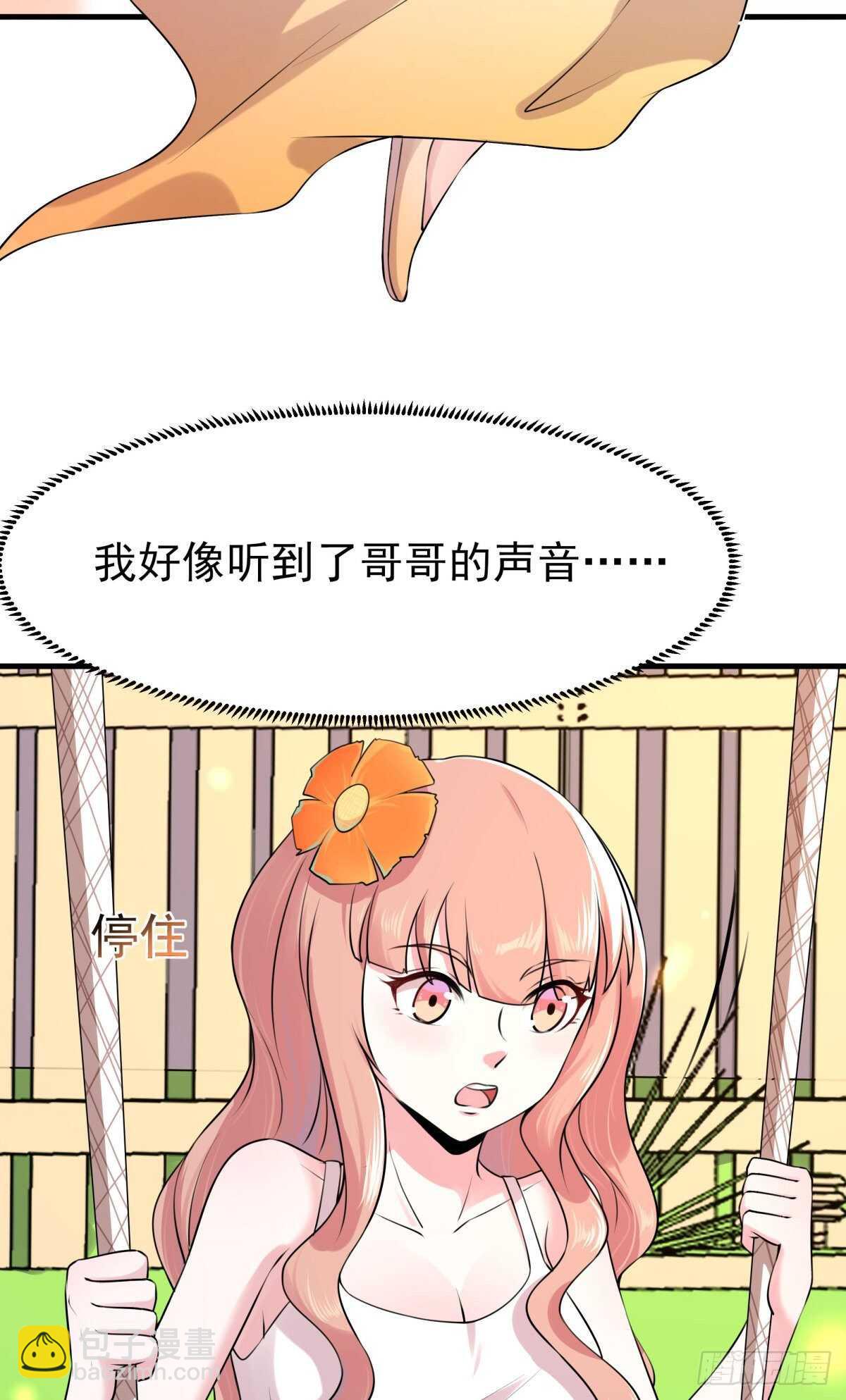 第129话 无耻父母12