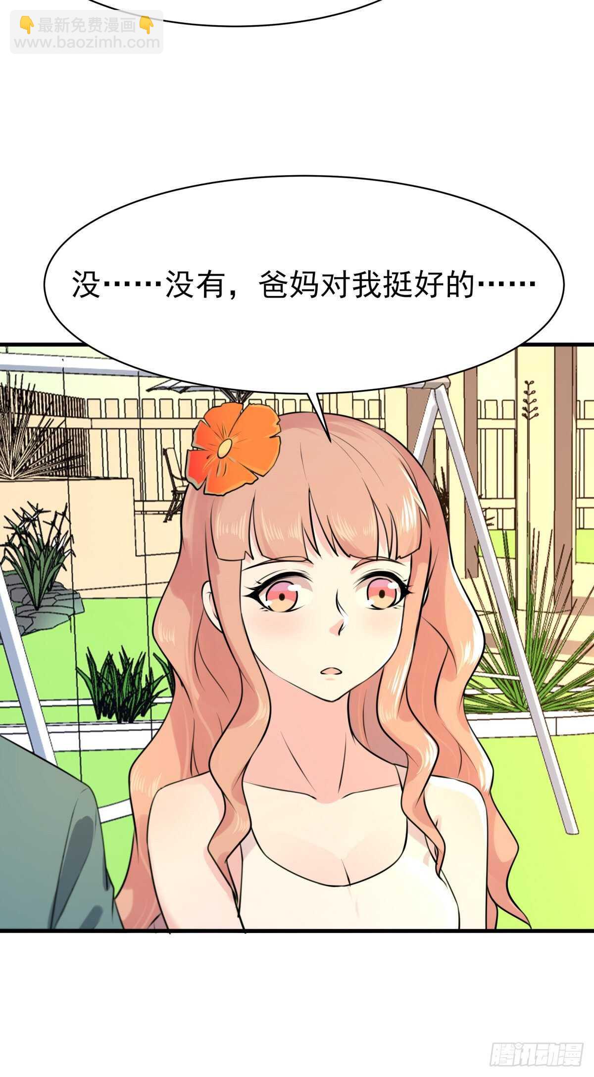 第129话 无耻父母20