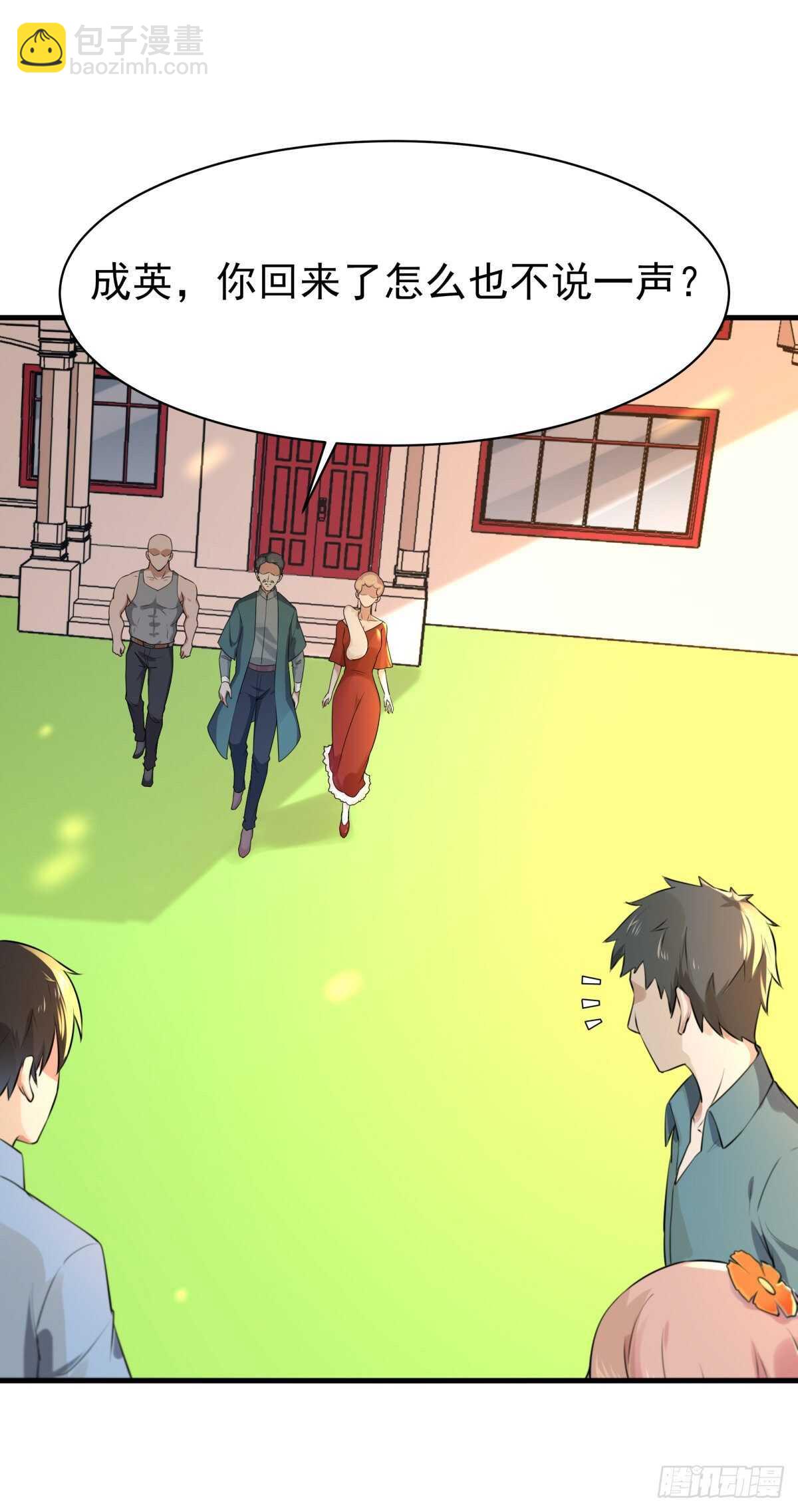 第129话 无耻父母21