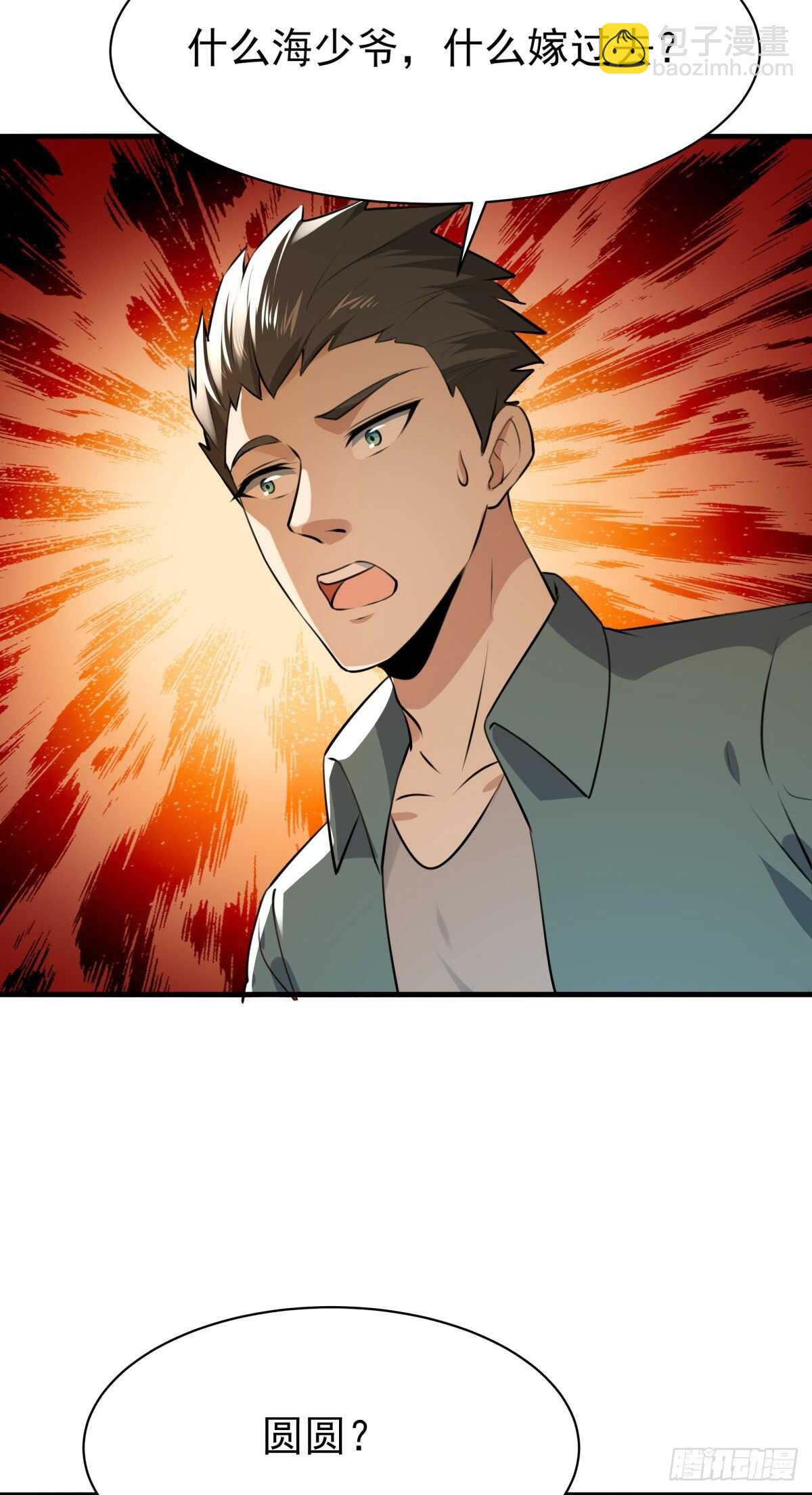 第129话 无耻父母24