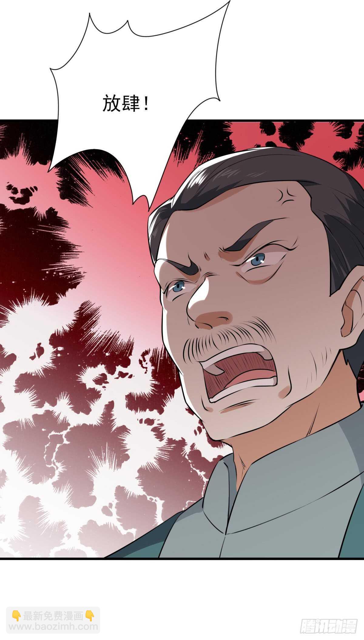 第129话 无耻父母28