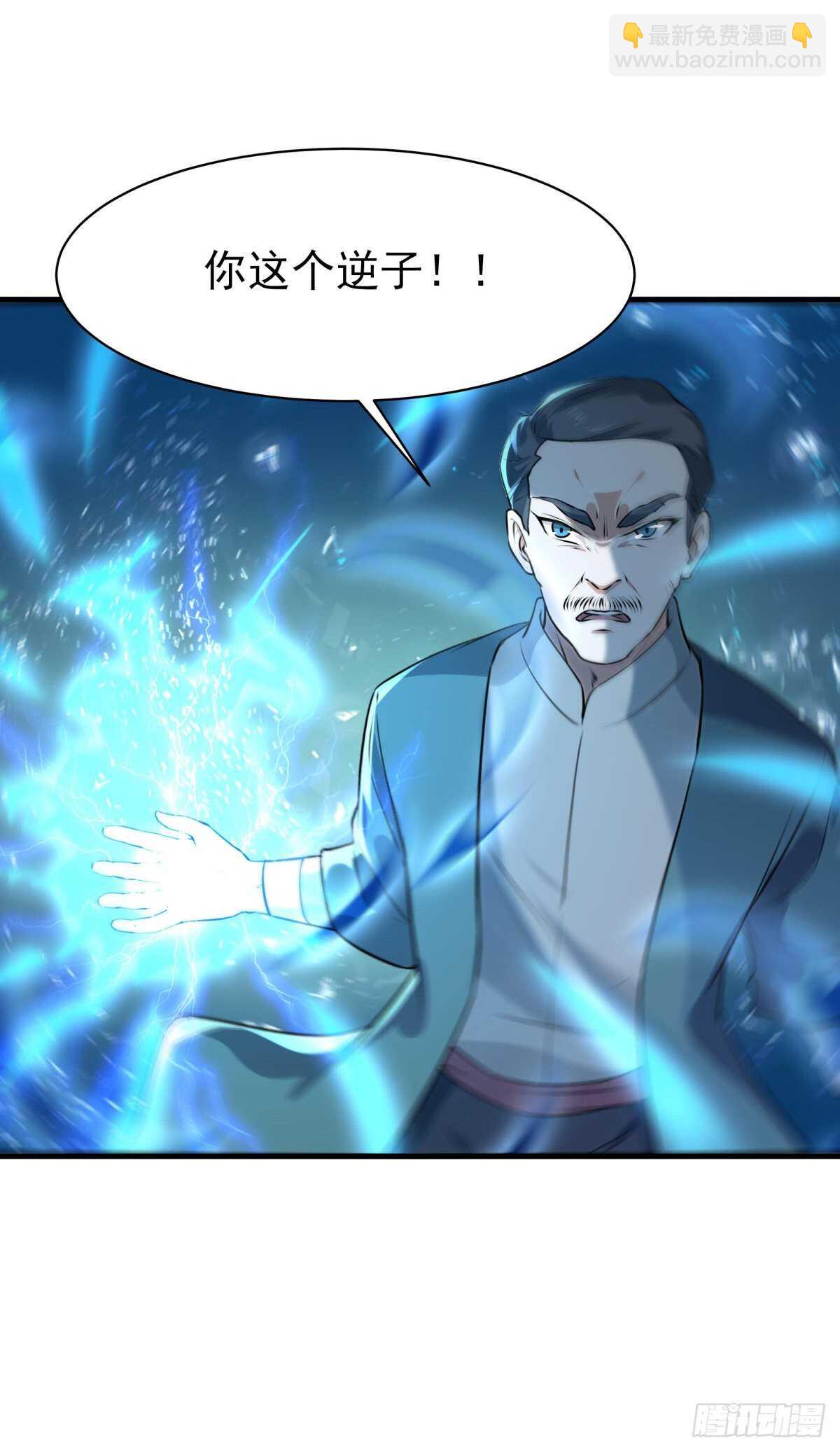 第129话 无耻父母31