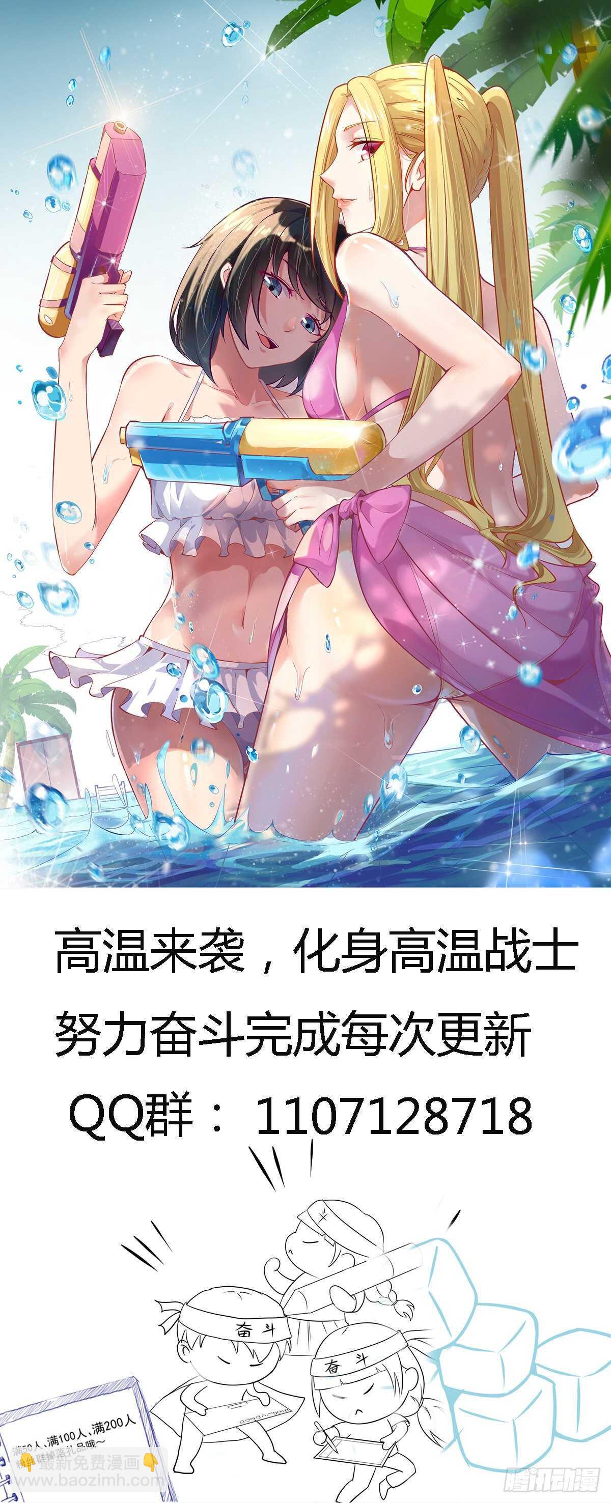 第129话 无耻父母32