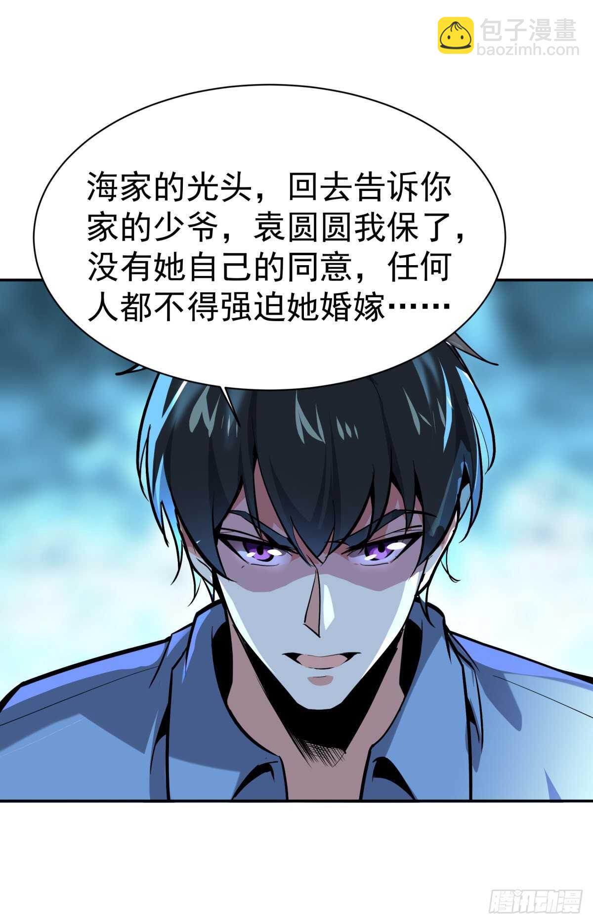 第130话 探望木叔11