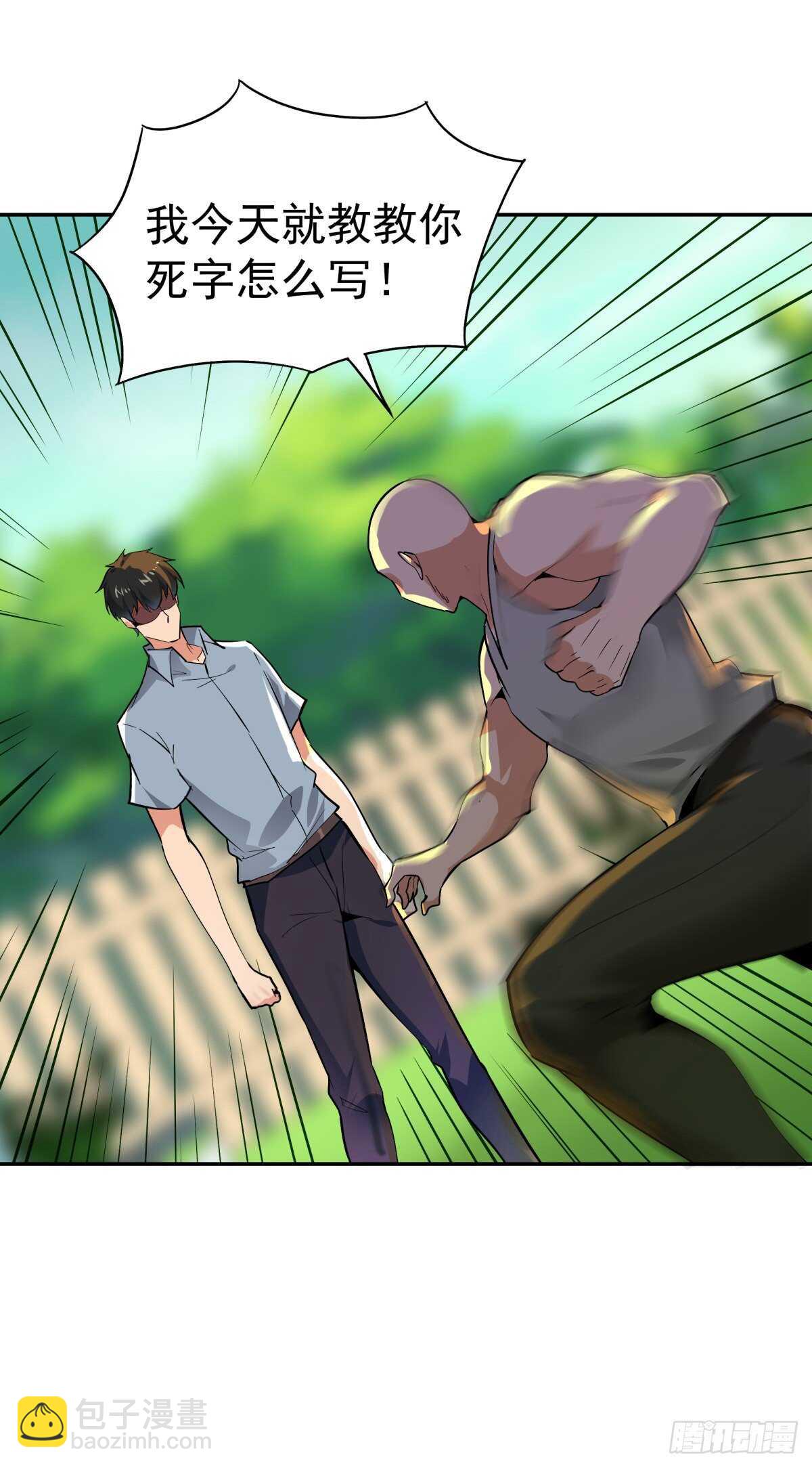 第130话 探望木叔13