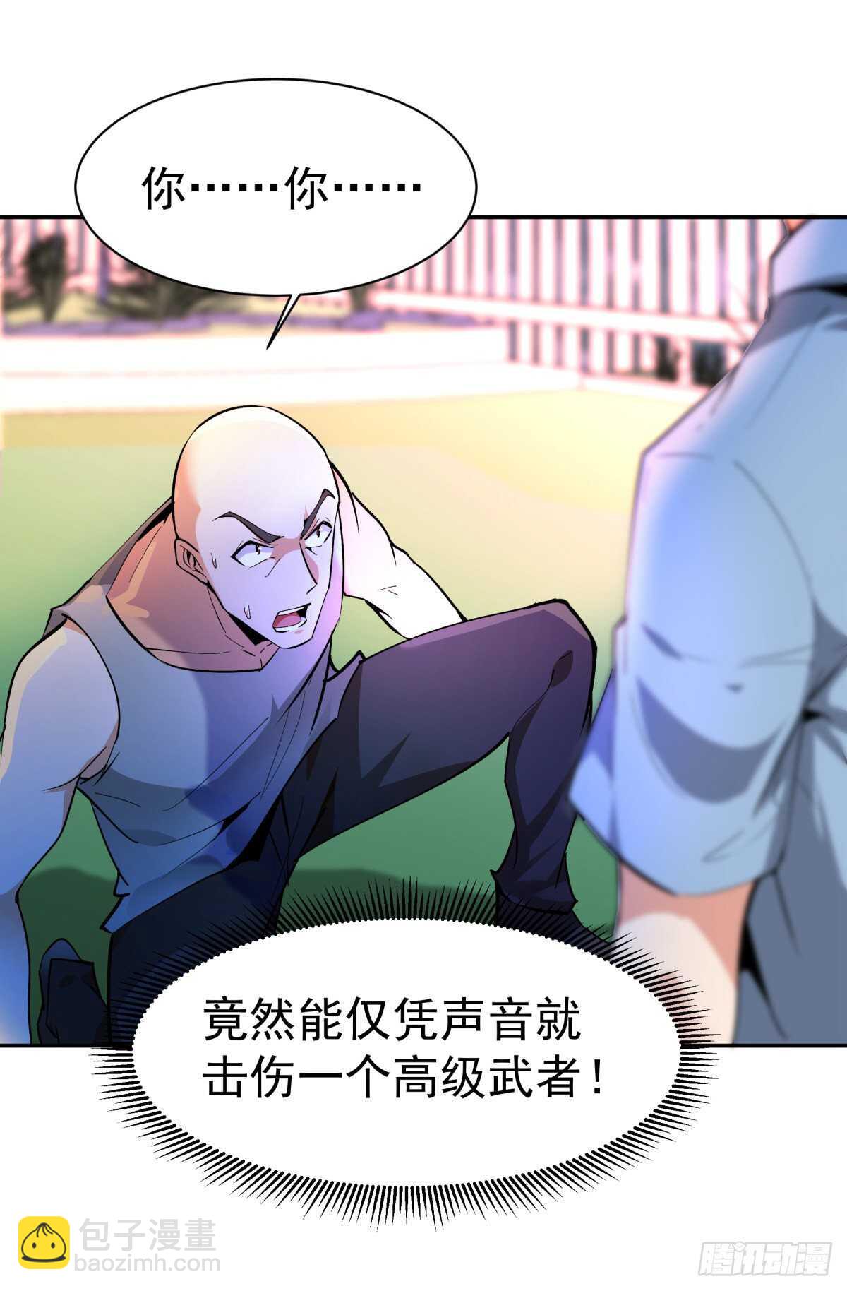 第130话 探望木叔16