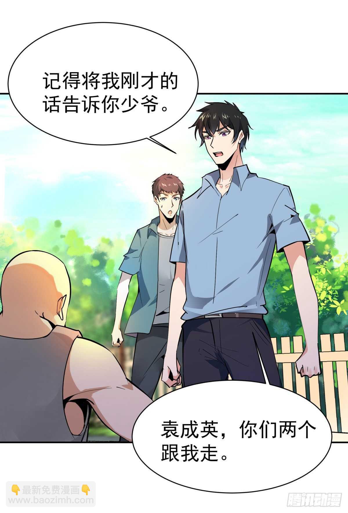 第130话 探望木叔17