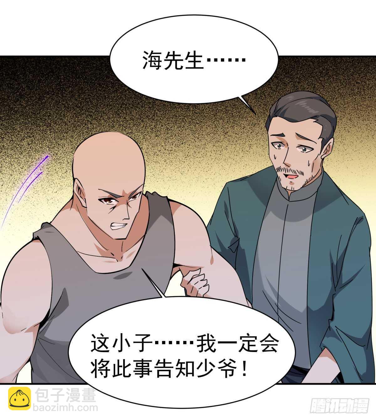 第130话 探望木叔18