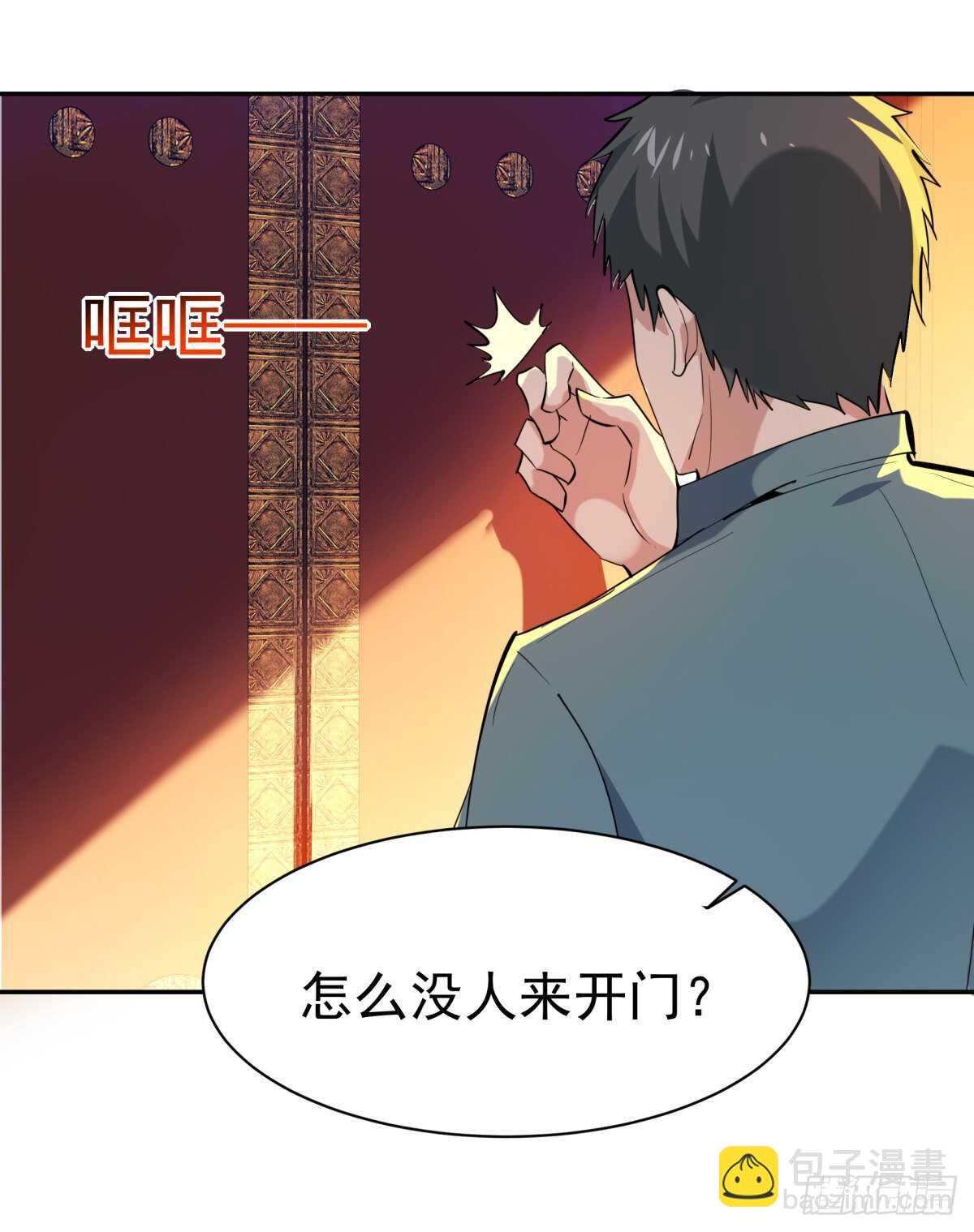 第130话 探望木叔25