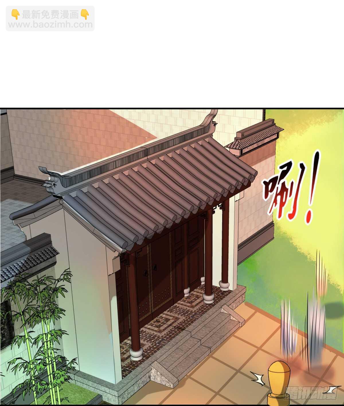 第130话 探望木叔29