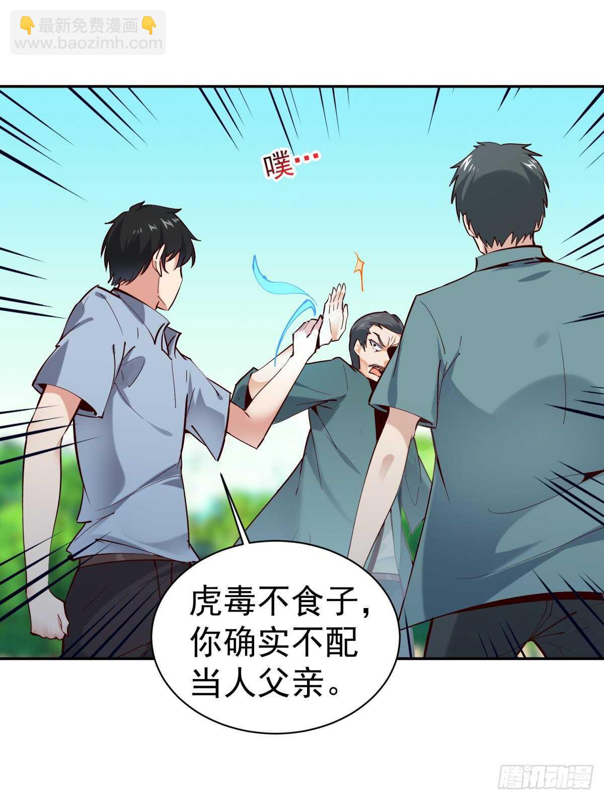 第130话 探望木叔3