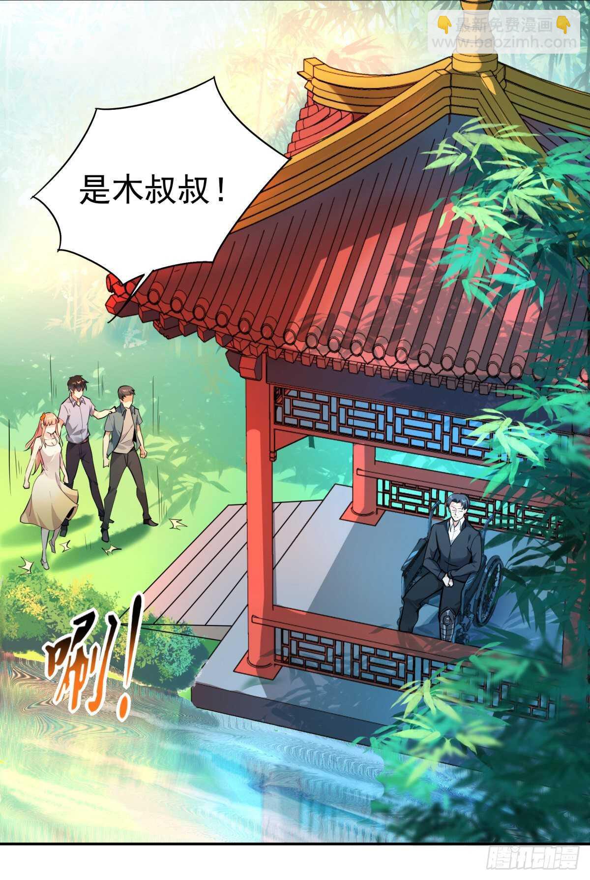 第130话 探望木叔30