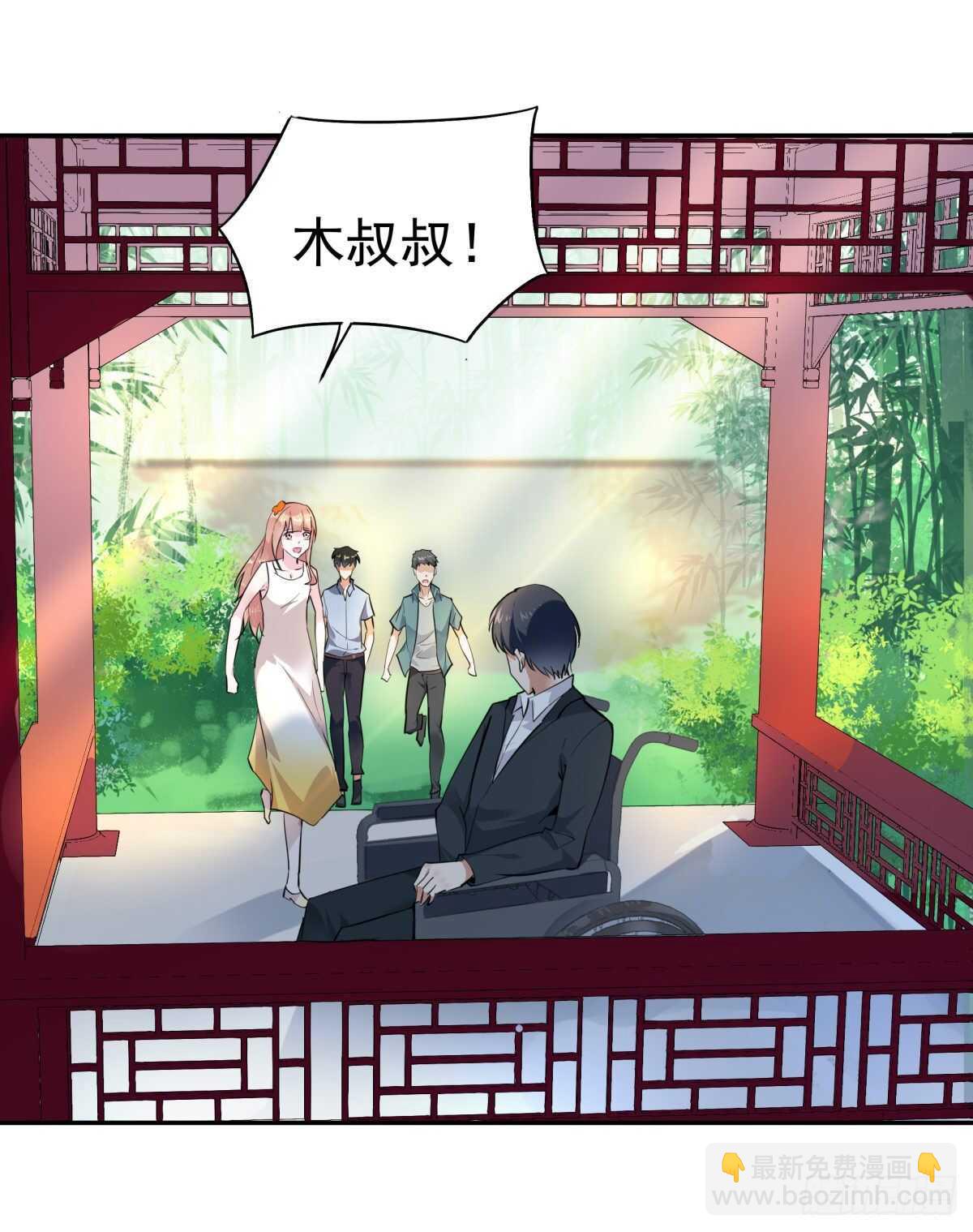第130话 探望木叔31