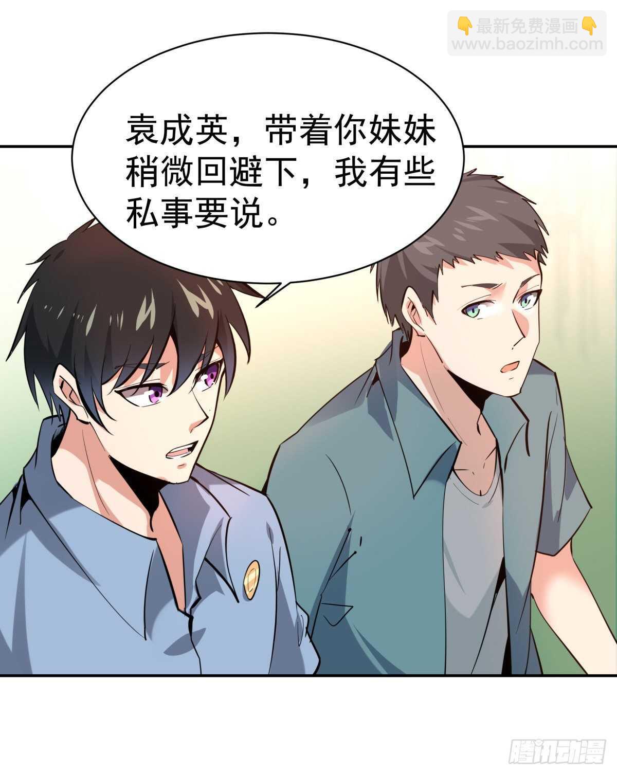 第130话 探望木叔35