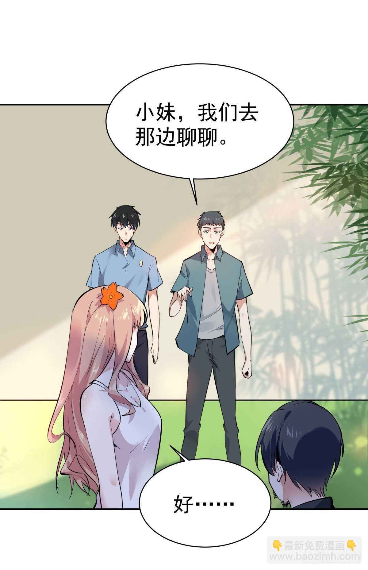 第130话 探望木叔36
