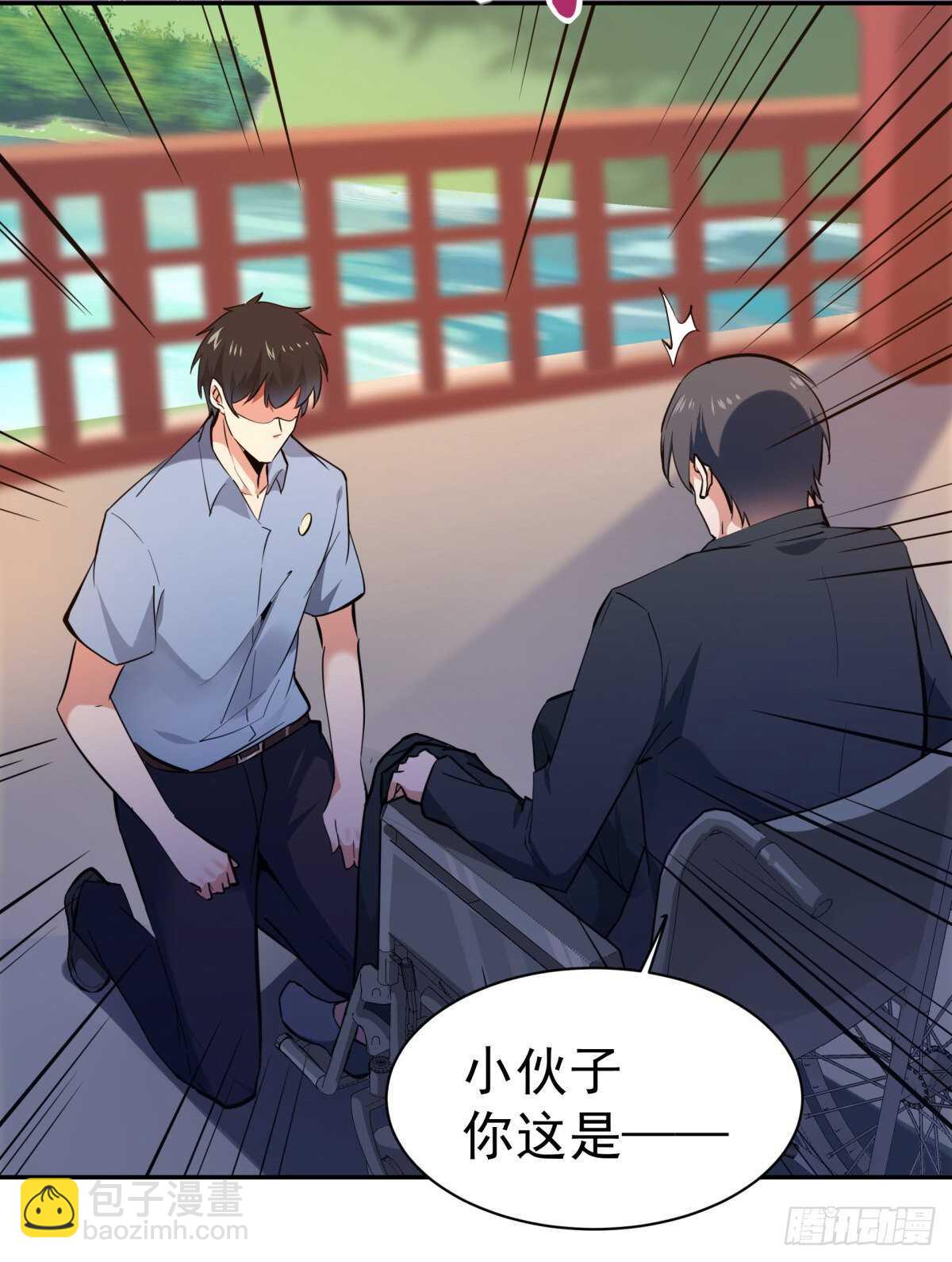 第130话 探望木叔39
