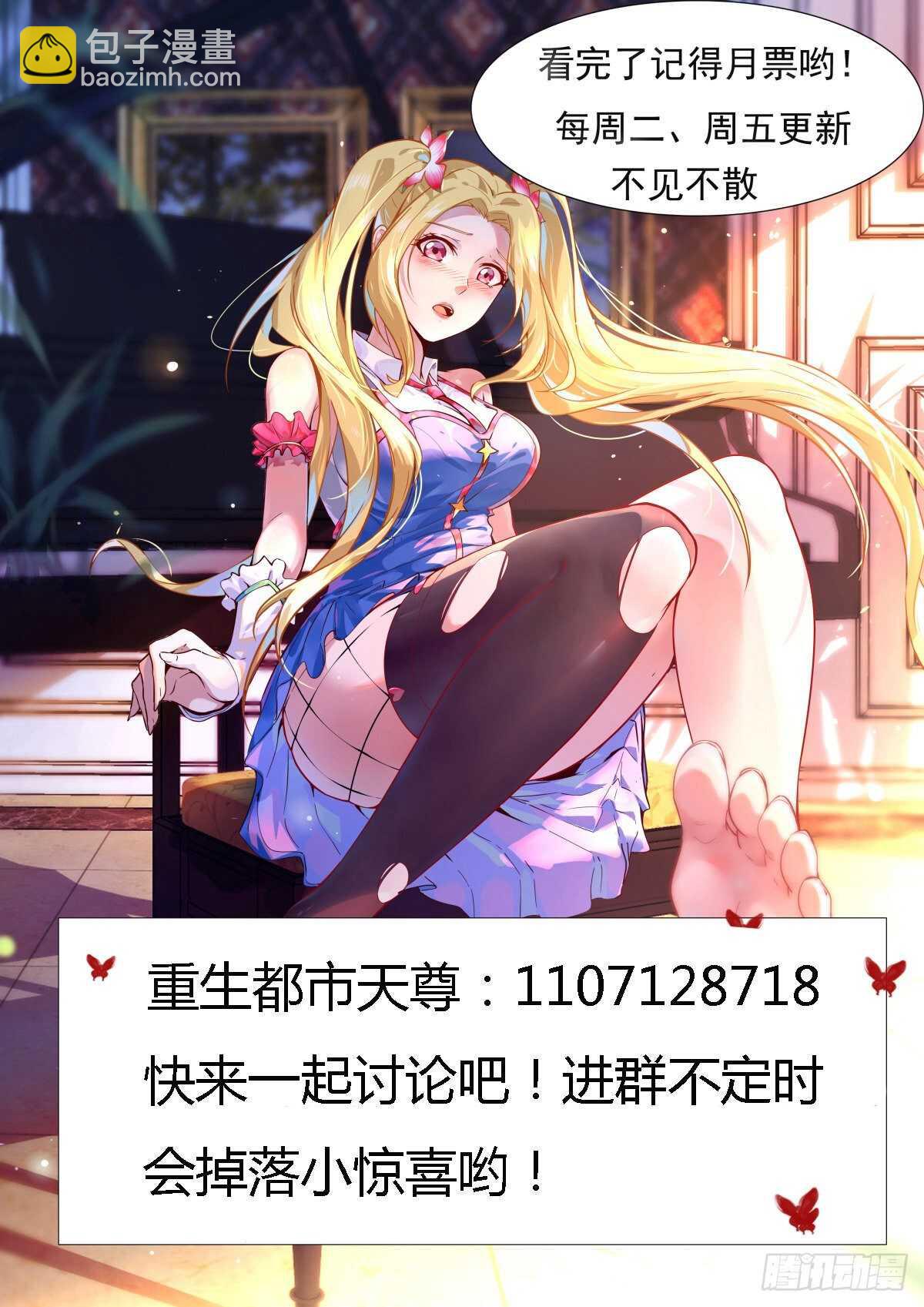 第130话 探望木叔40
